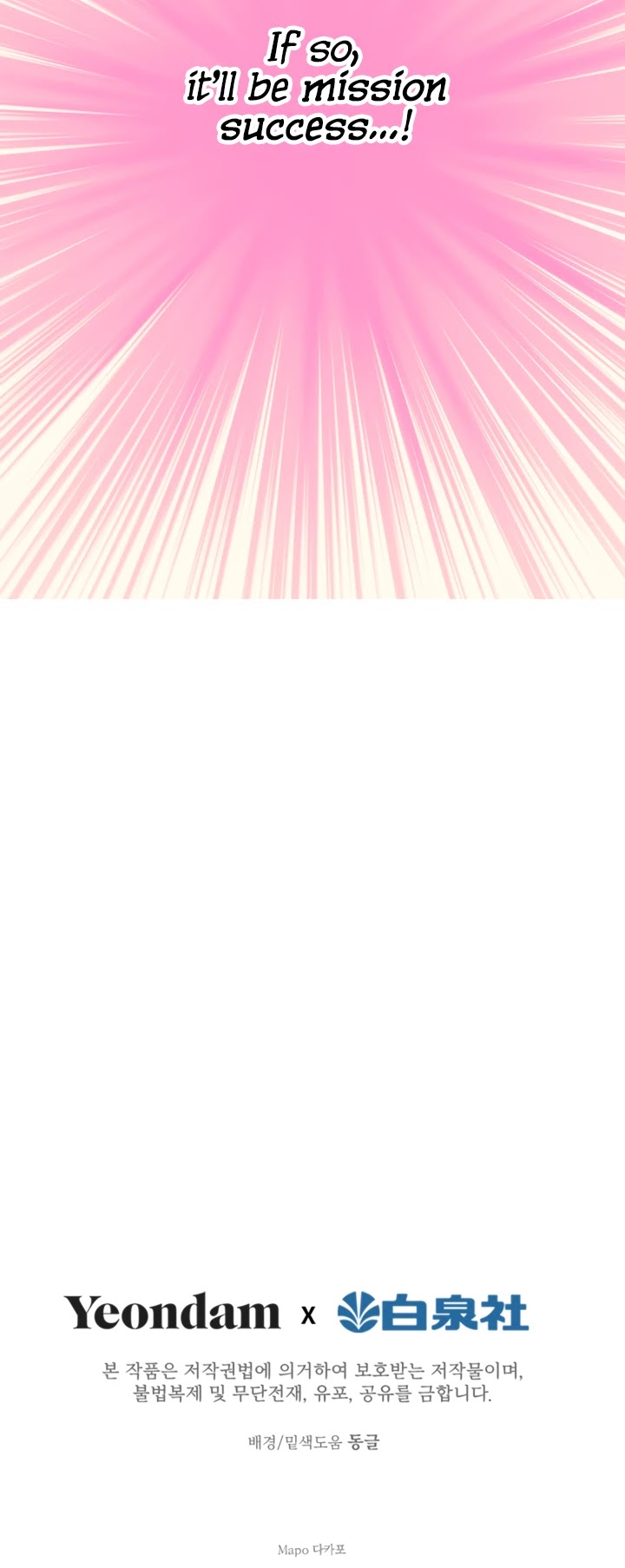 The Strongest Characters in the World Are Obsessed With Me Chapter 3 page 22 - Chapter 3