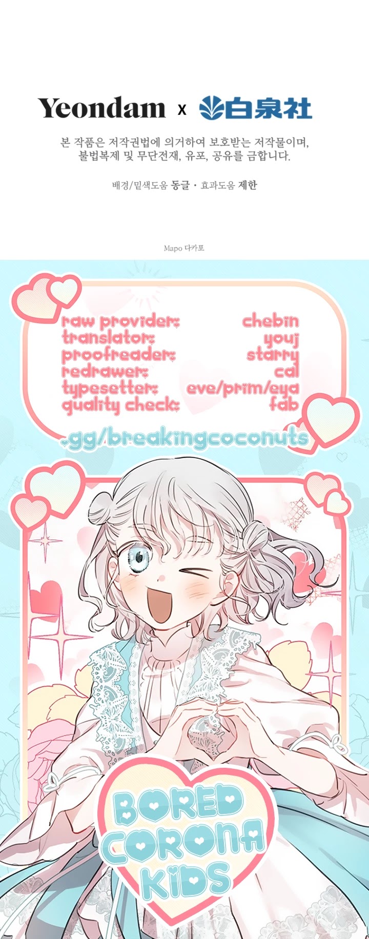 The Strongest Characters in the World Are Obsessed With Me Chapter 37 page 37 - Chapter 37