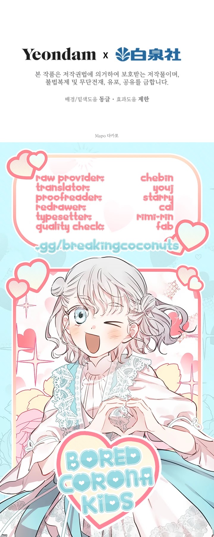 The Strongest Characters in the World Are Obsessed With Me Chapter 38 page 33 - Chapter 38