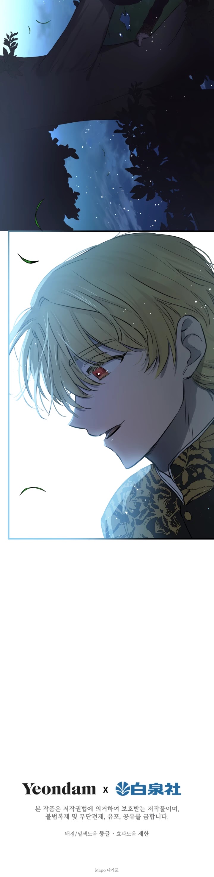 The Strongest Characters in the World Are Obsessed With Me Chapter 39 page 38 - Chapter 39