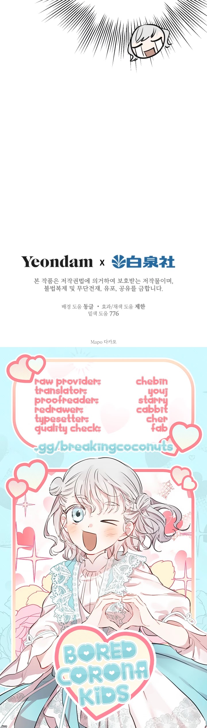 The Strongest Characters in the World Are Obsessed With Me Chapter 40 page 37 - Chapter 40
