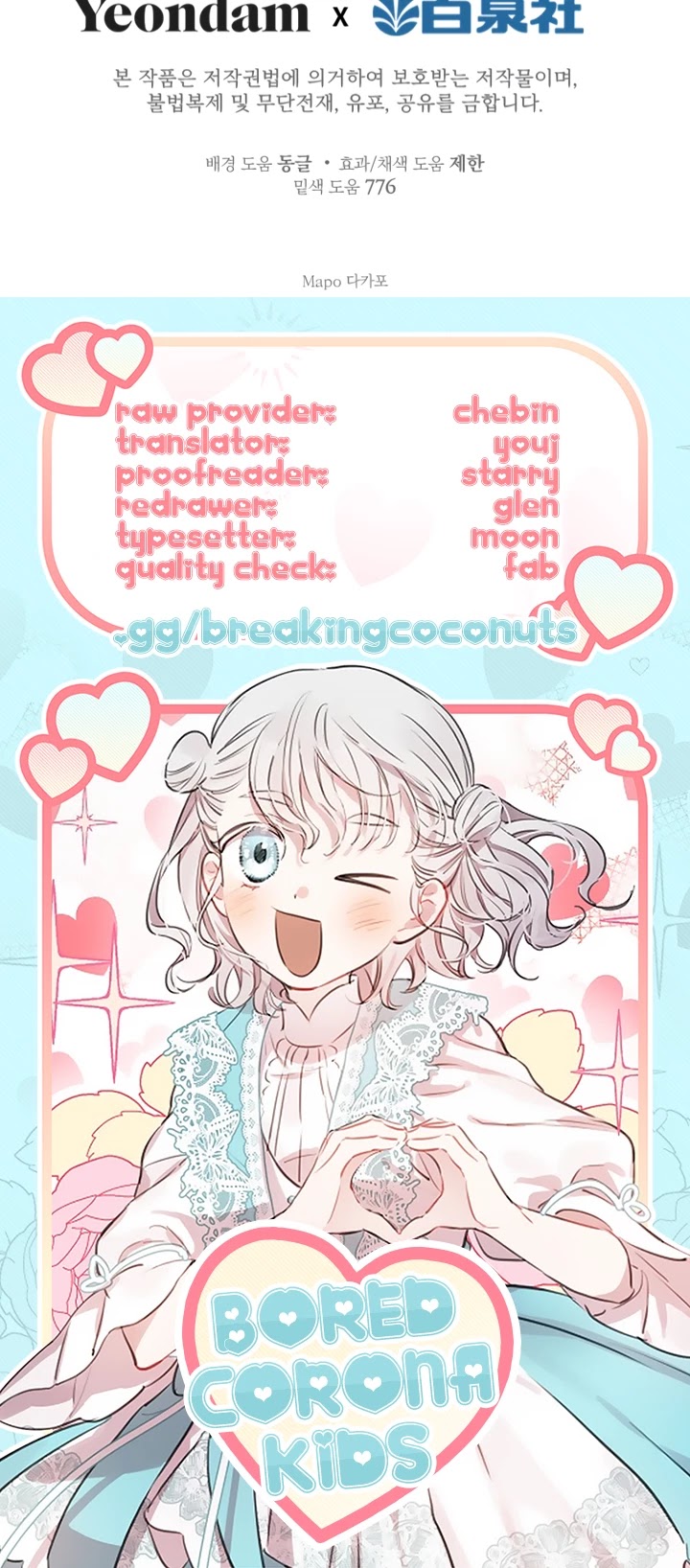 The Strongest Characters in the World Are Obsessed With Me Chapter 43 page 34 - Chapter 43