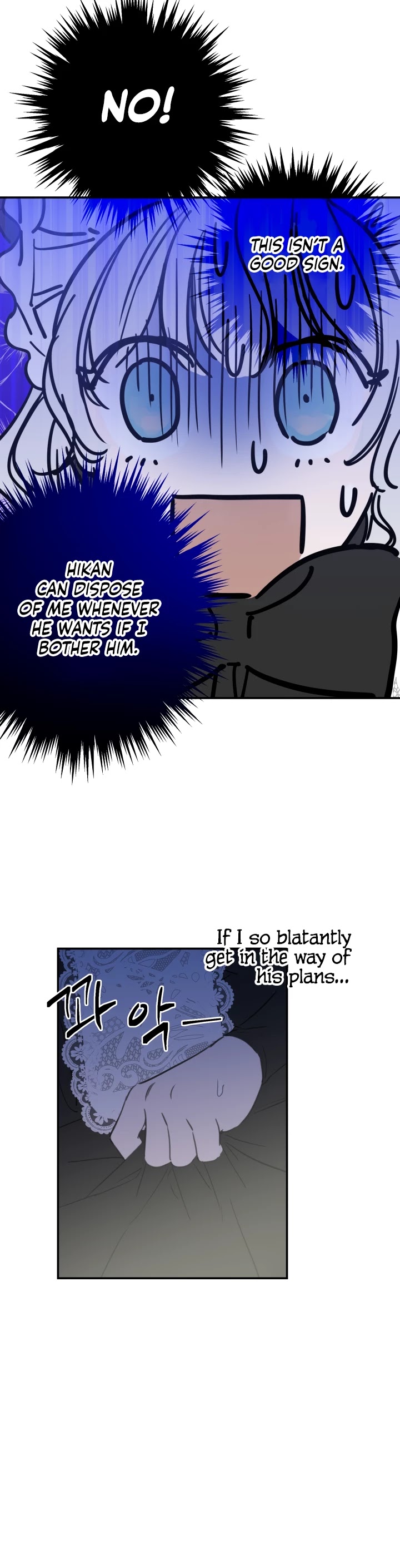 The Strongest Characters in the World Are Obsessed With Me Chapter 5 page 7 - Chapter 5