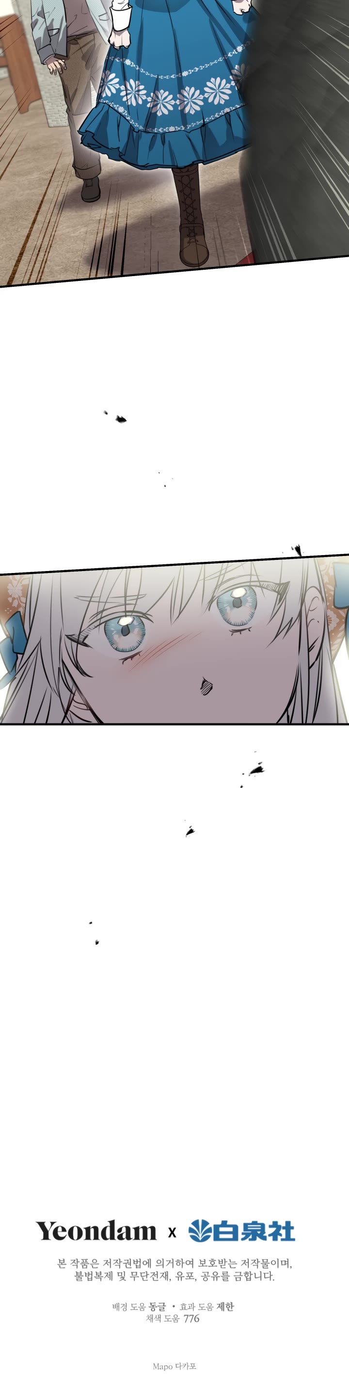 The Strongest Characters in the World Are Obsessed With Me Chapter 61 page 36 - Chapter 61