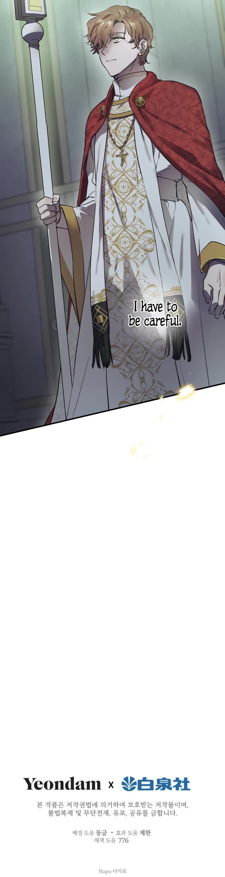 The Strongest Characters in the World Are Obsessed With Me Chapter 70 page 33 - Chapter 70