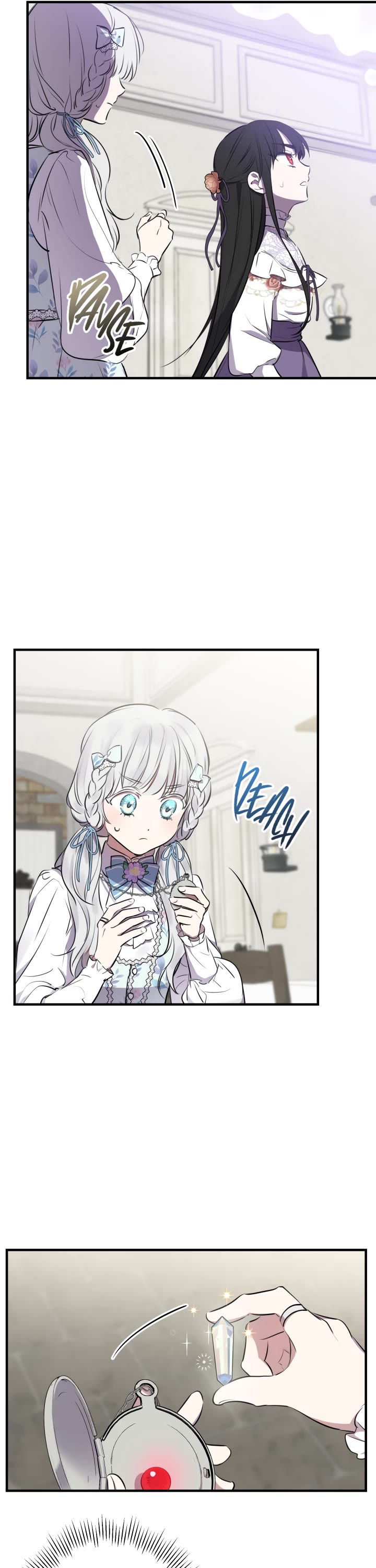 The Strongest Characters in the World Are Obsessed With Me Chapter 73 page 17 - Chapter 73