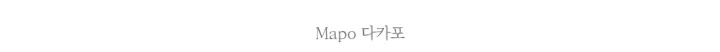 The Strongest Characters in the World Are Obsessed With Me Chapter 79 page 52 - Chapter 79