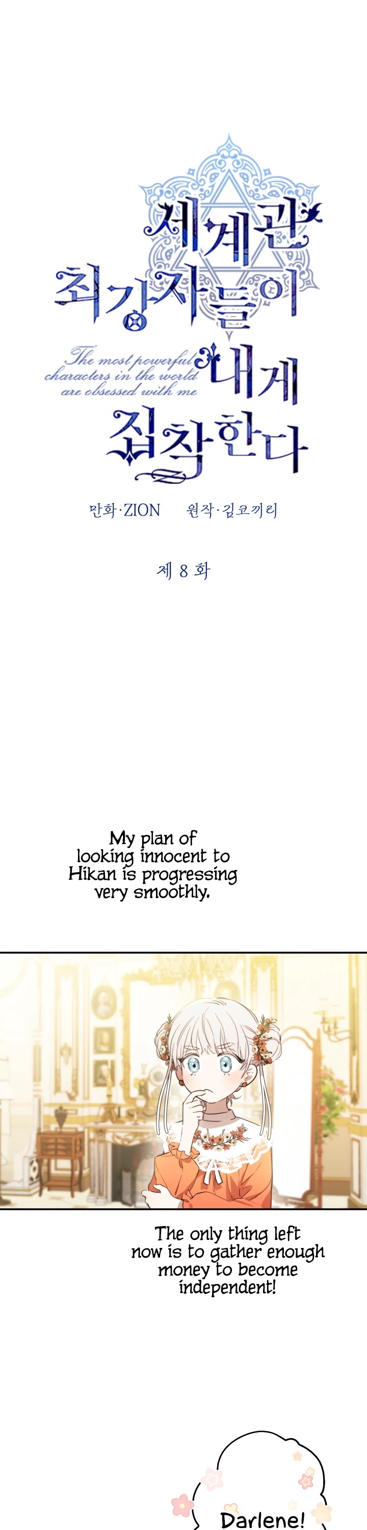 The Strongest Characters in the World Are Obsessed With Me Chapter 8 page 11 - Chapter 8