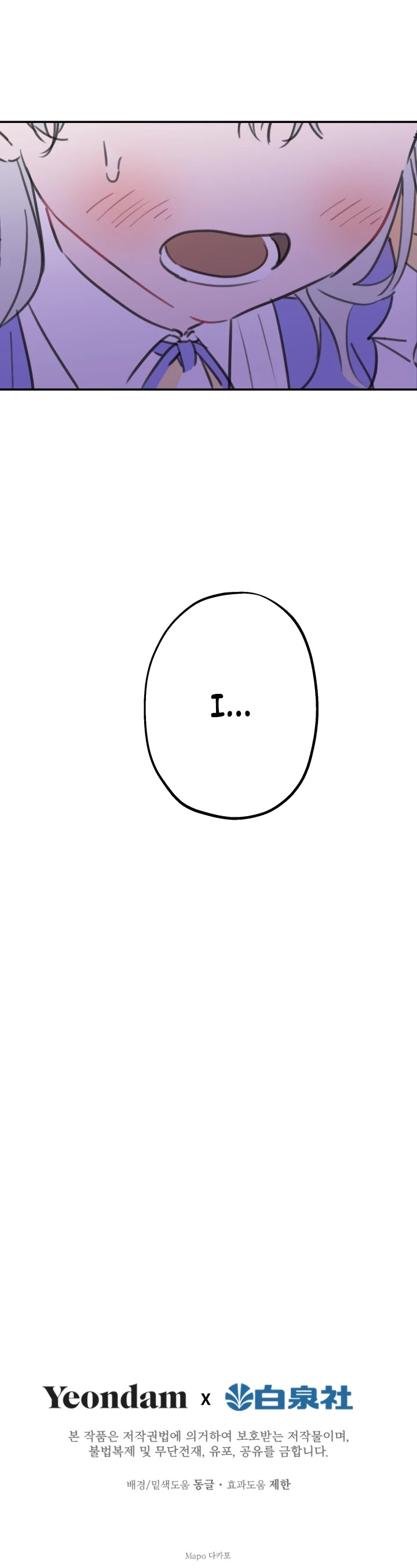 The Strongest Characters in the World Are Obsessed With Me Chapter 9 page 22 - Chapter 9