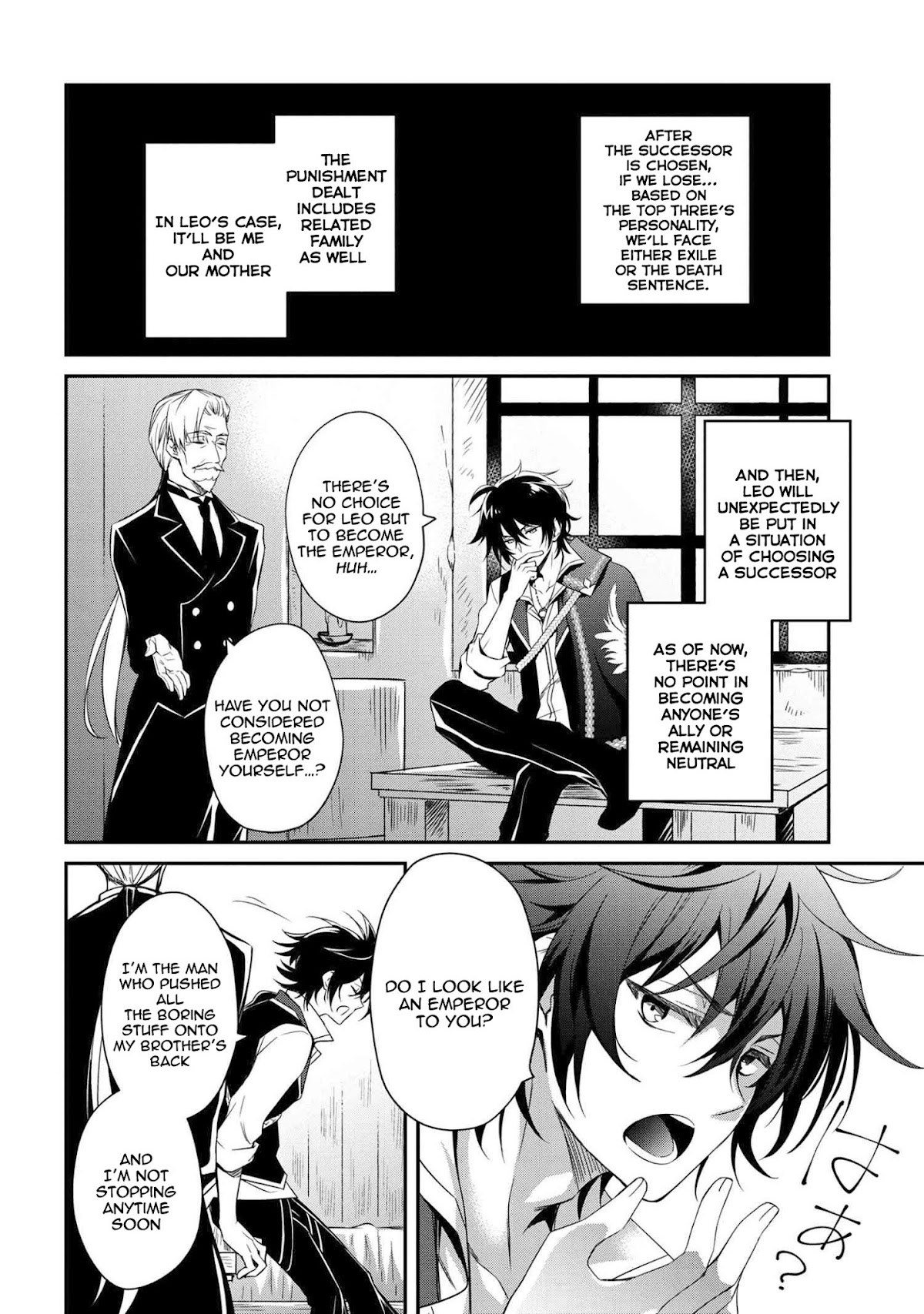 The Strongest Dull Prince’s Secret Battle for the Throne Chapter 0 page 15 - Chapter 0