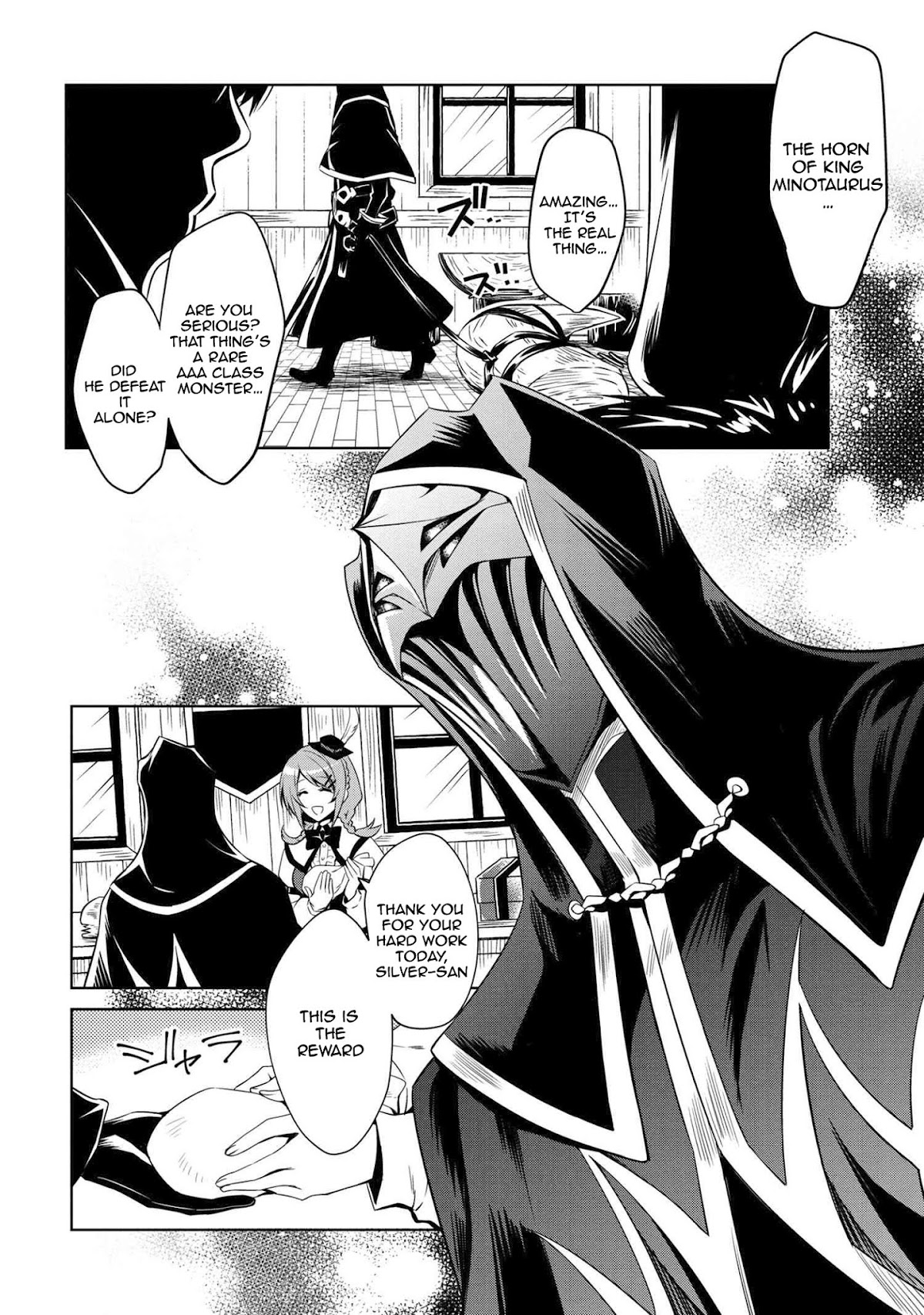 The Strongest Dull Prince’s Secret Battle for the Throne Chapter 0 page 3 - Chapter 0