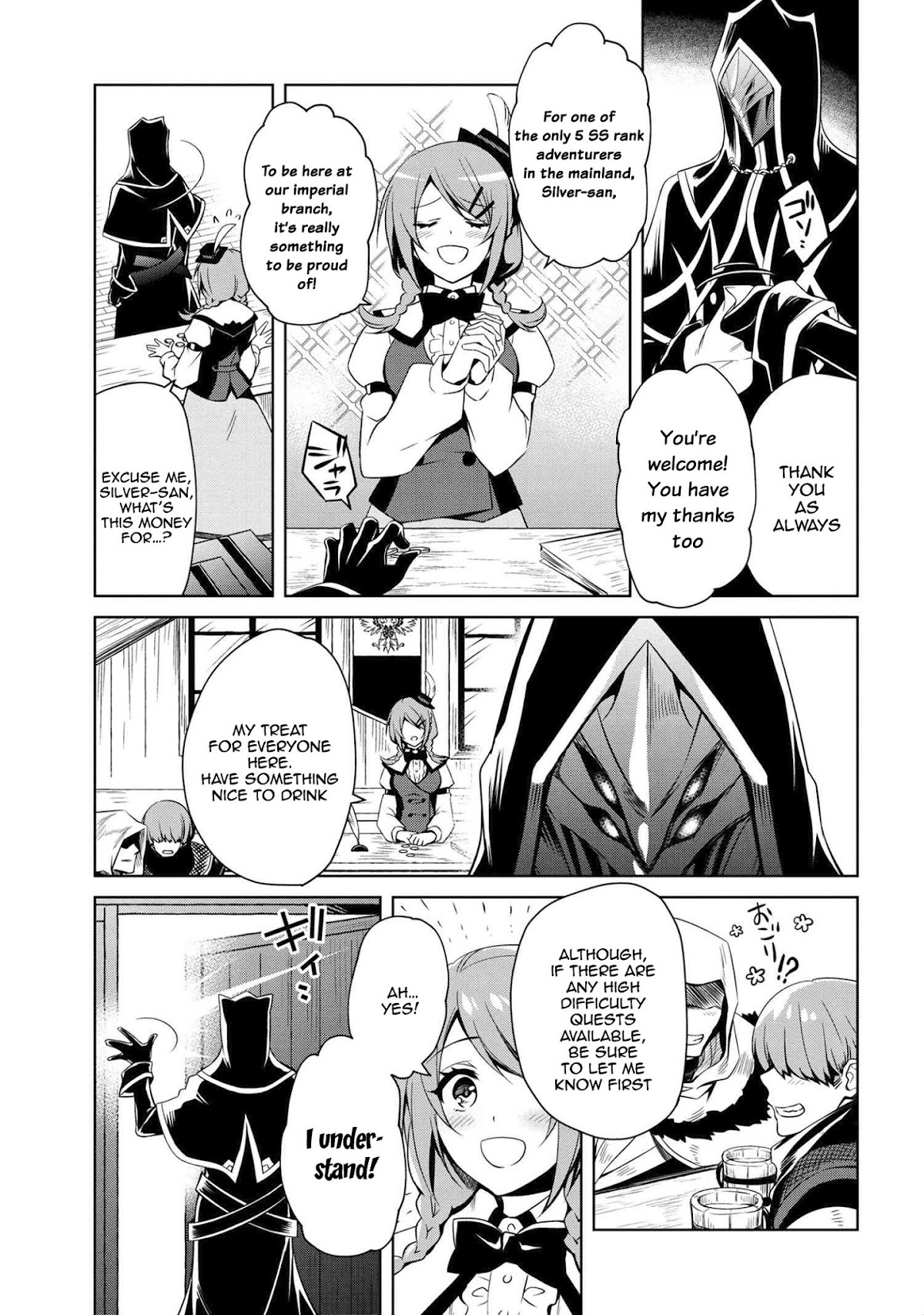 The Strongest Dull Prince’s Secret Battle for the Throne Chapter 0 page 4 - Chapter 0