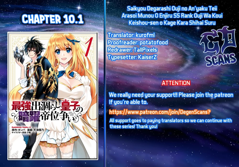 The Strongest Dull Prince’s Secret Battle for the Throne Chapter 10.1 page 1 - Chapter 10.1 - 10.2
