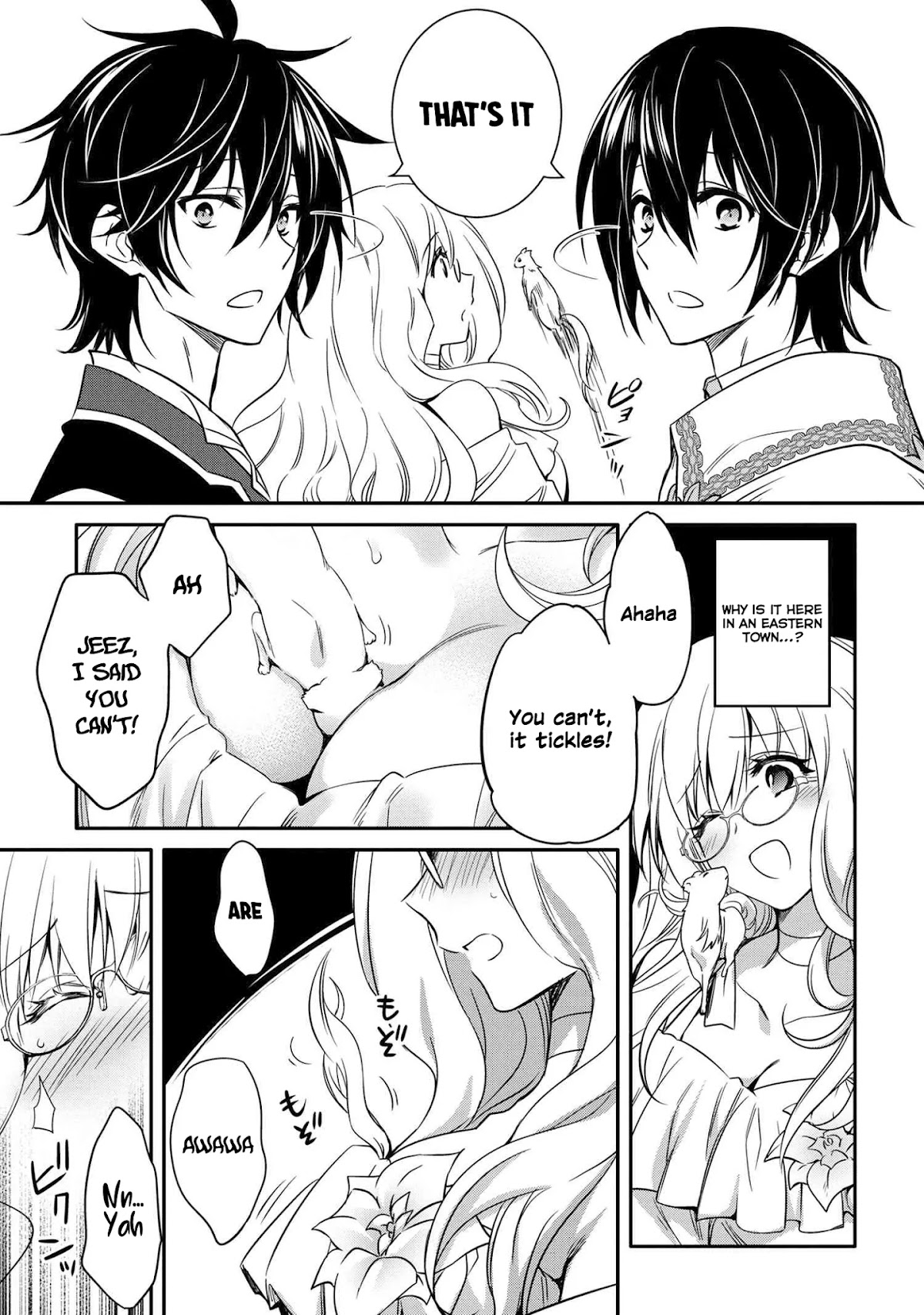 The Strongest Dull Prince’s Secret Battle for the Throne Chapter 10.1 page 12 - Chapter 10.1 - 10.2