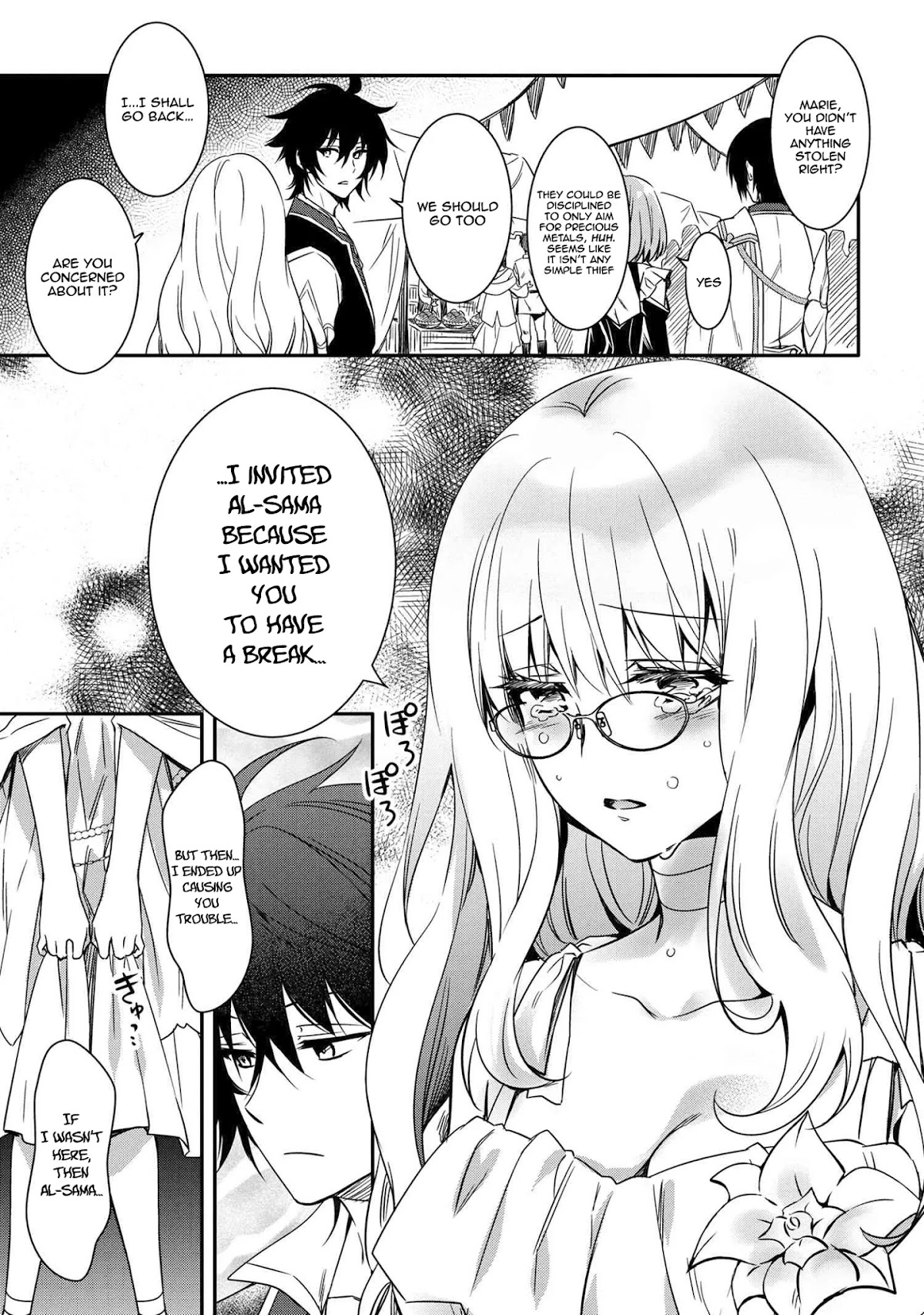 The Strongest Dull Prince’s Secret Battle for the Throne Chapter 10.1 page 16 - Chapter 10.1 - 10.2