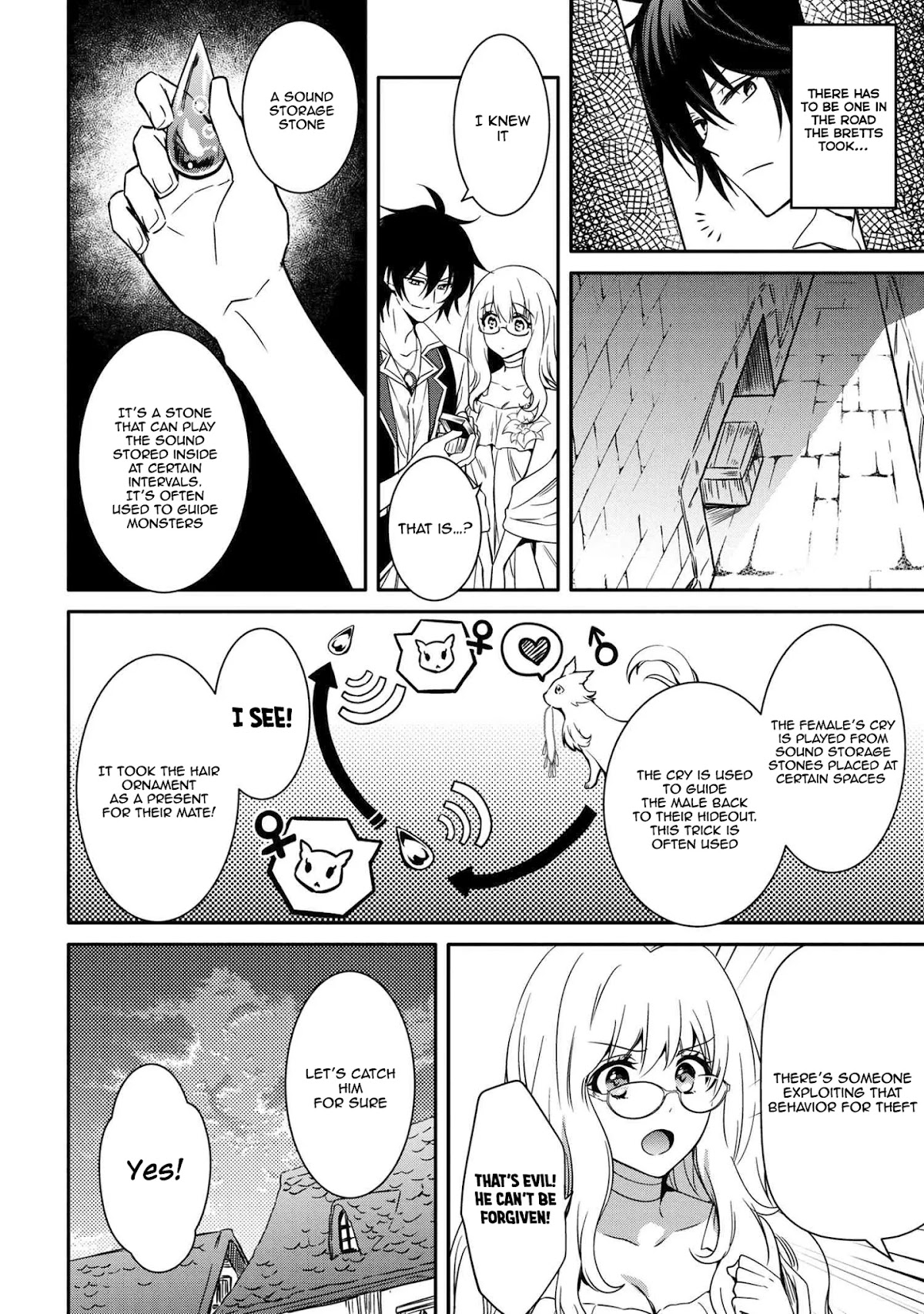 The Strongest Dull Prince’s Secret Battle for the Throne Chapter 10.1 page 19 - Chapter 10.1 - 10.2