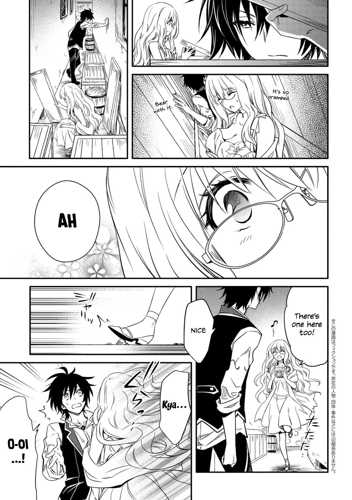 The Strongest Dull Prince’s Secret Battle for the Throne Chapter 10.1 page 23 - Chapter 10.1 - 10.2