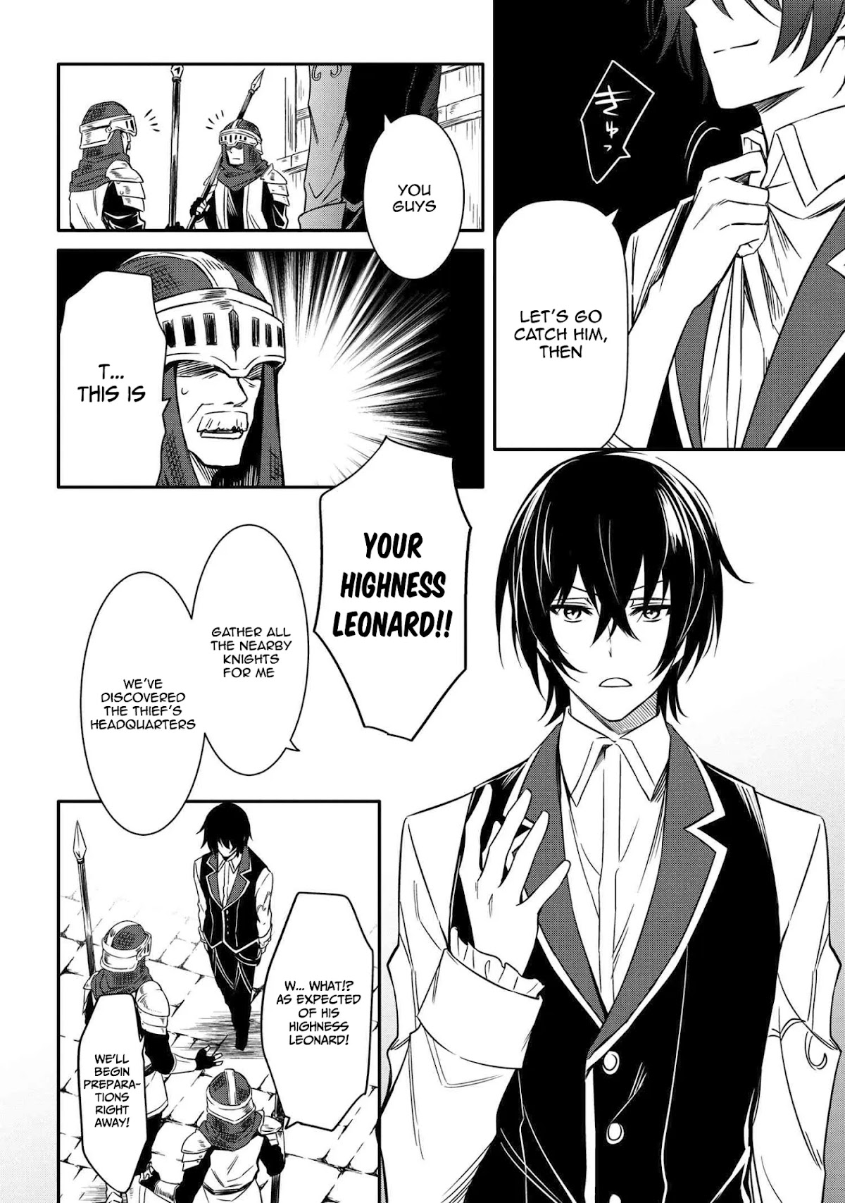 The Strongest Dull Prince’s Secret Battle for the Throne Chapter 10.1 page 26 - Chapter 10.1 - 10.2
