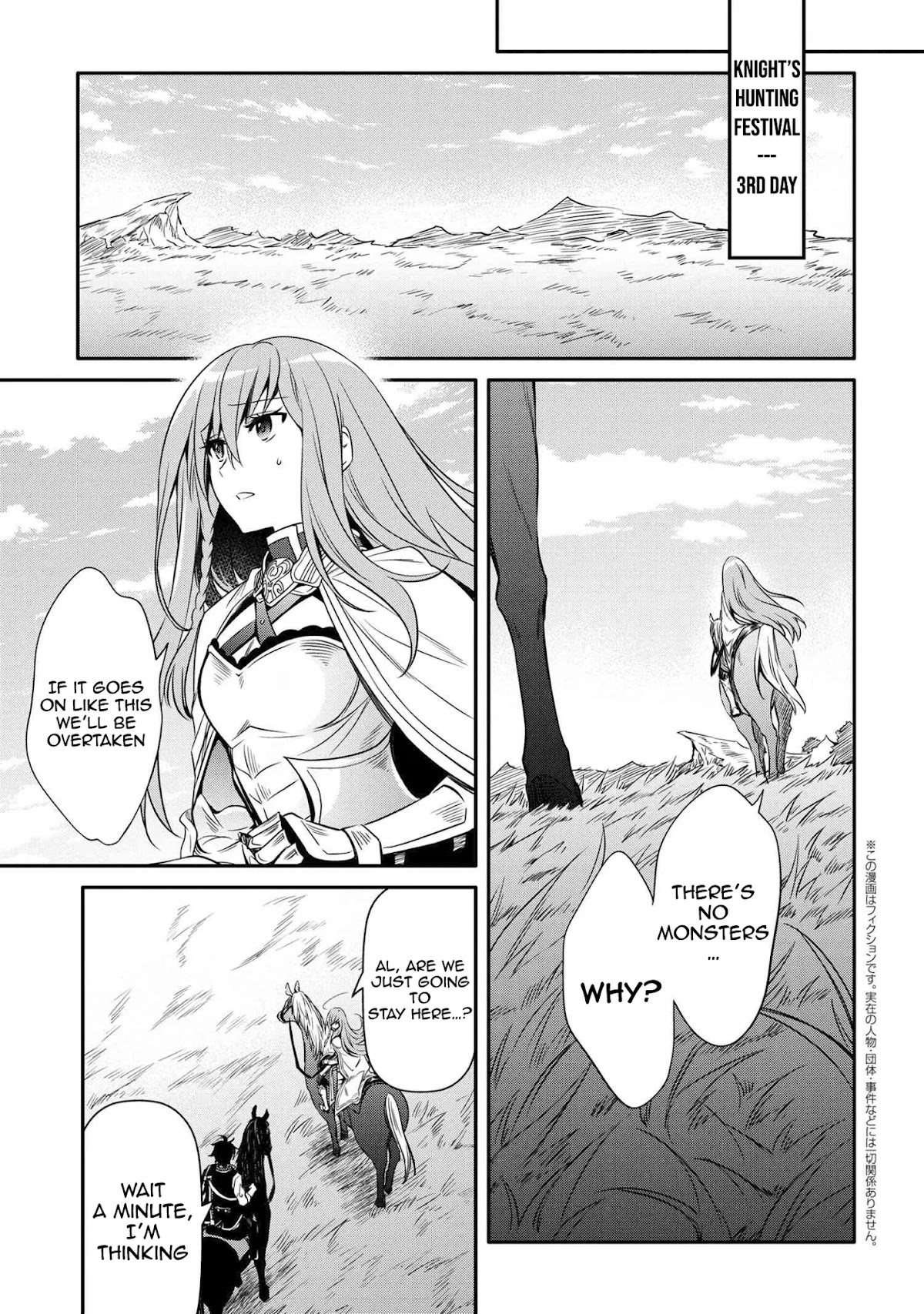 The Strongest Dull Prince’s Secret Battle for the Throne Chapter 12.1 page 18 - Chapter 12.1 - 12.2