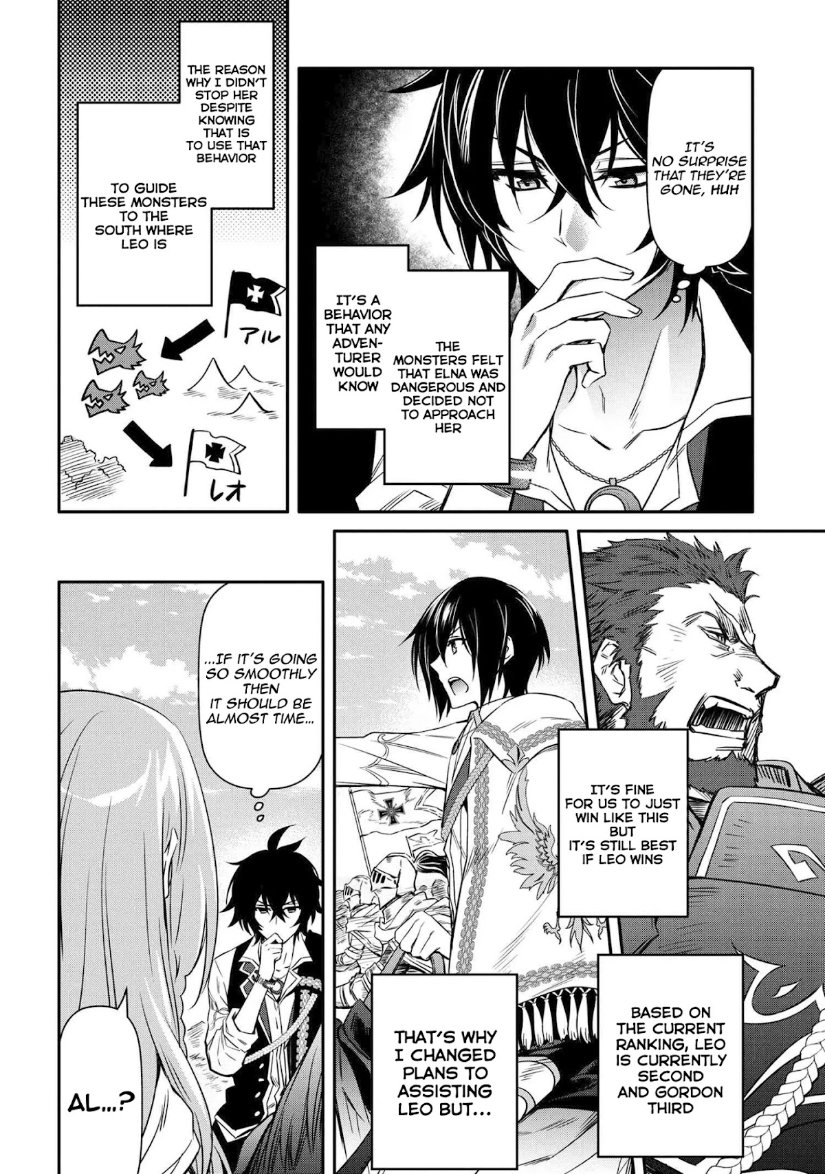 The Strongest Dull Prince’s Secret Battle for the Throne Chapter 12.1 page 19 - Chapter 12.1 - 12.2