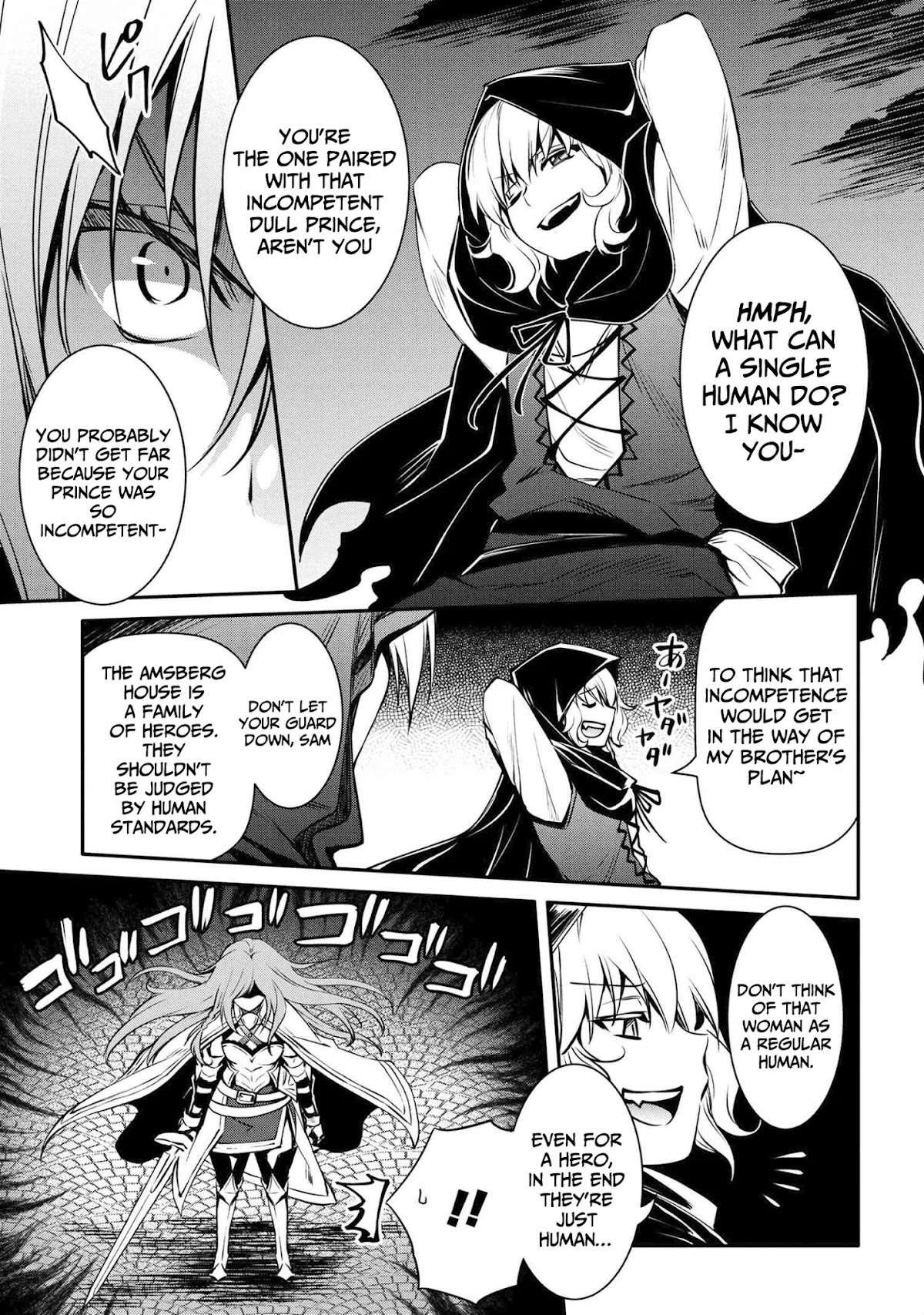 The Strongest Dull Prince’s Secret Battle for the Throne Chapter 13 page 16 - Chapter 13