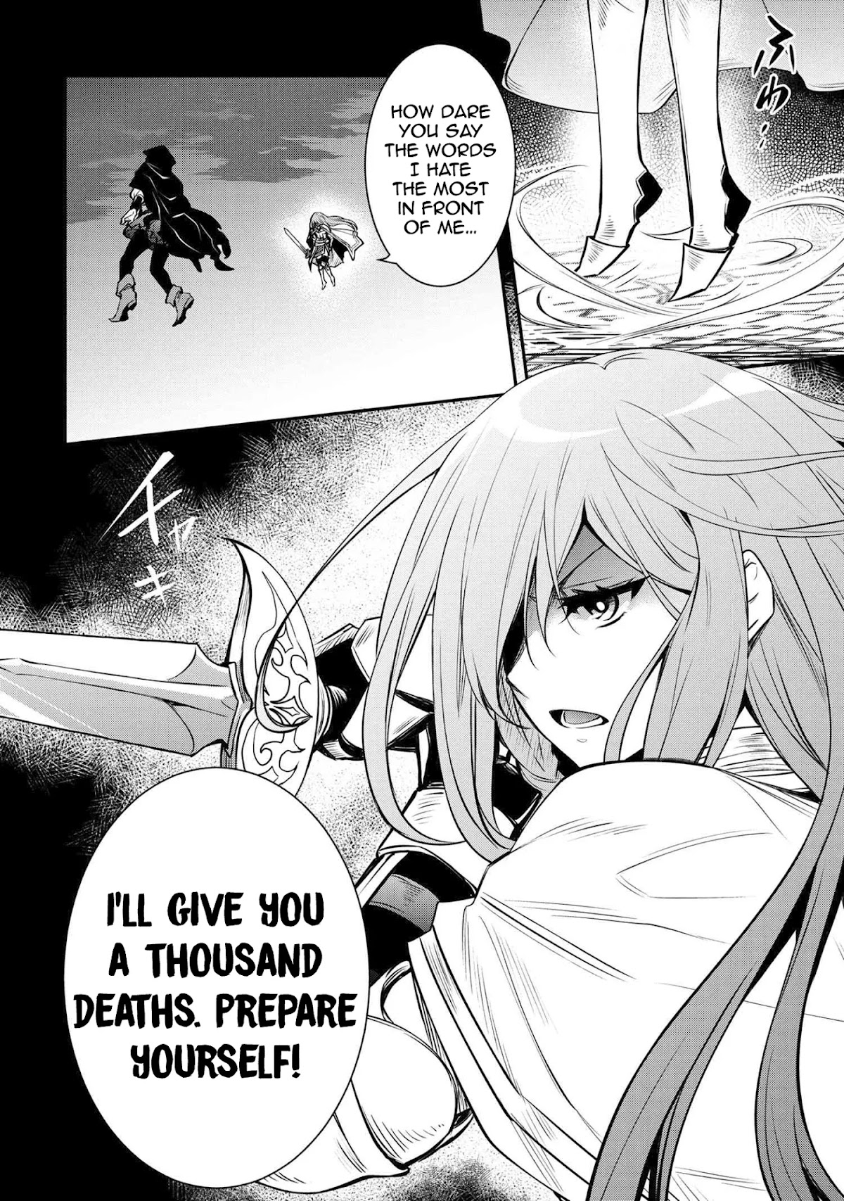The Strongest Dull Prince’s Secret Battle for the Throne Chapter 13 page 17 - Chapter 13