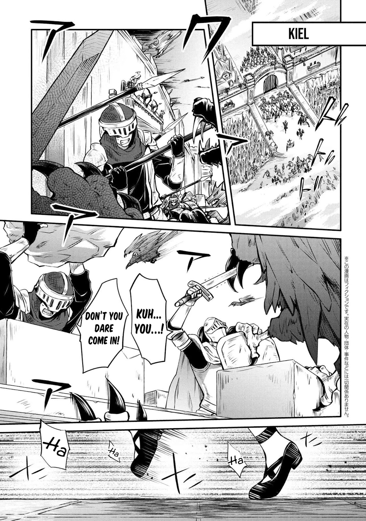 The Strongest Dull Prince’s Secret Battle for the Throne Chapter 13 page 2 - Chapter 13