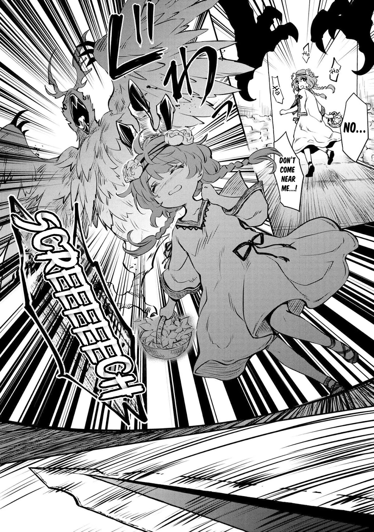 The Strongest Dull Prince’s Secret Battle for the Throne Chapter 13 page 3 - Chapter 13