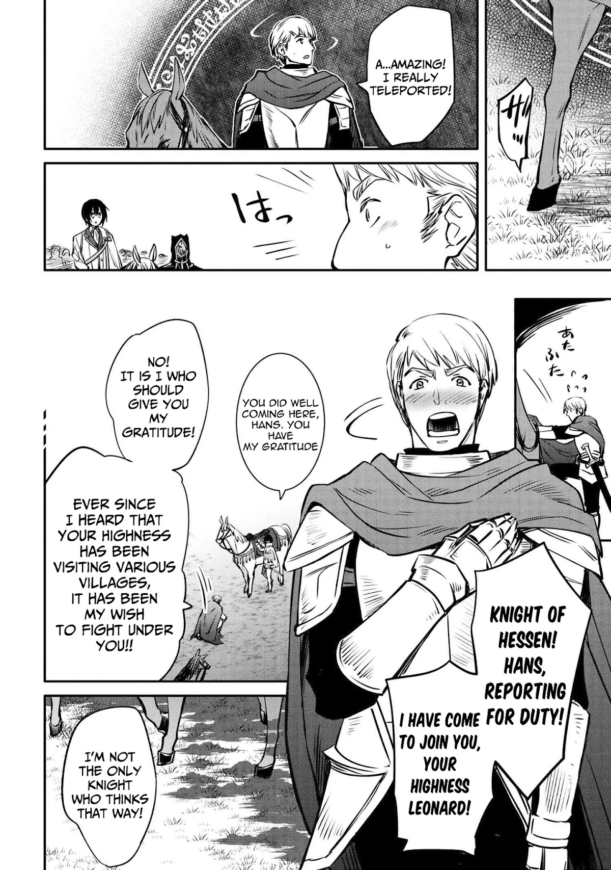 The Strongest Dull Prince’s Secret Battle for the Throne Chapter 14.1 page 13 - Chapter 14.1 - 14.2