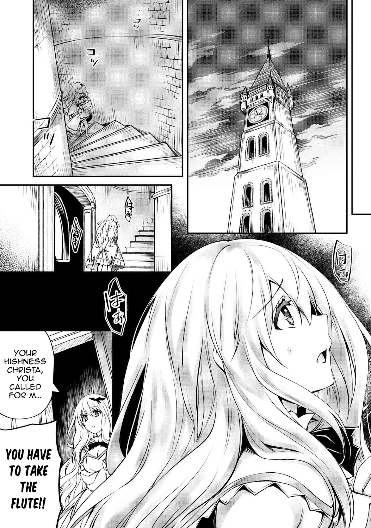 The Strongest Dull Prince’s Secret Battle for the Throne Chapter 14.1 page 23 - Chapter 14.1 - 14.2