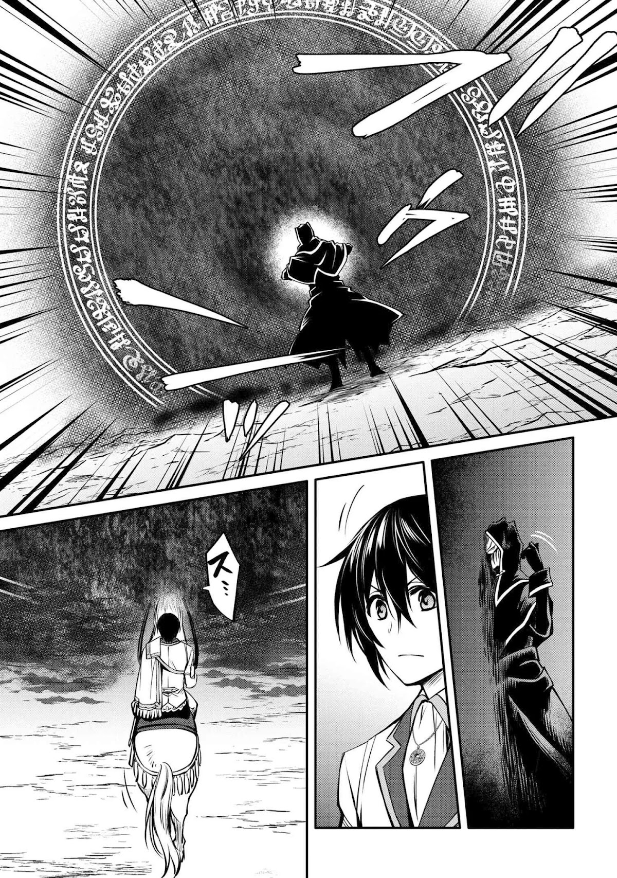 The Strongest Dull Prince’s Secret Battle for the Throne Chapter 14.1 page 8 - Chapter 14.1 - 14.2