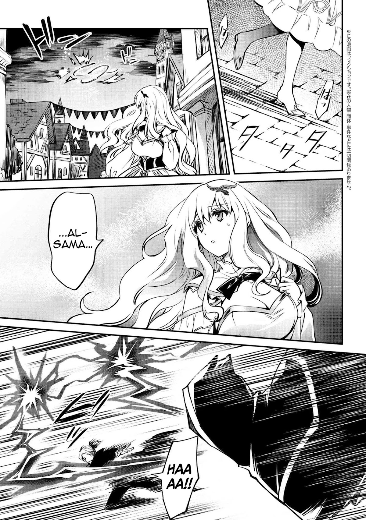 The Strongest Dull Prince’s Secret Battle for the Throne Chapter 15.1 page 15 - Chapter 15.1 - 15.2