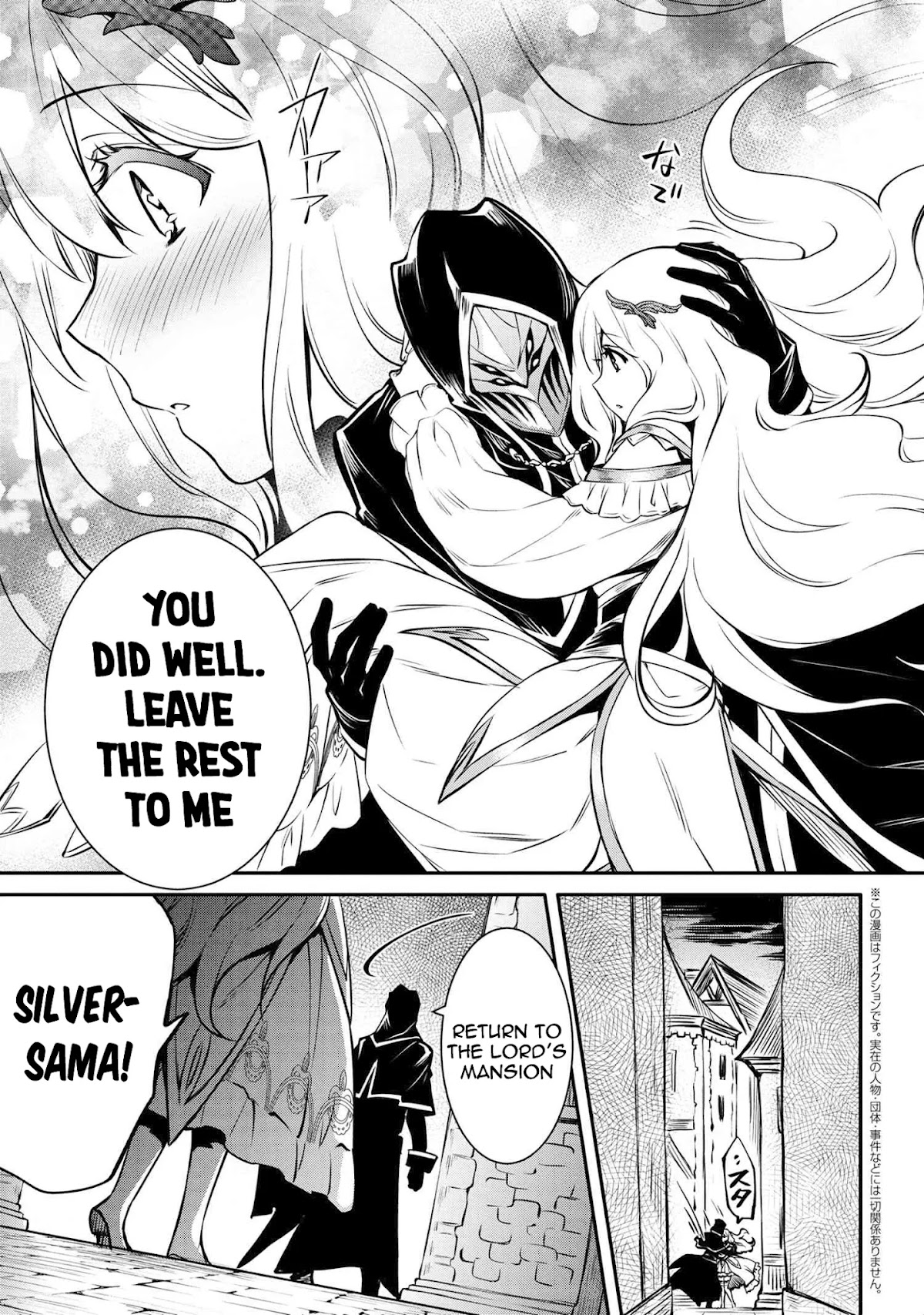 The Strongest Dull Prince’s Secret Battle for the Throne Chapter 15.1 page 4 - Chapter 15.1 - 15.2