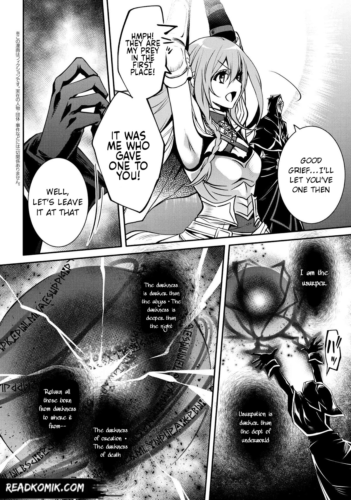 The Strongest Dull Prince’s Secret Battle for the Throne Chapter 16.1 page 14 - Chapter 16.1 - 16.2