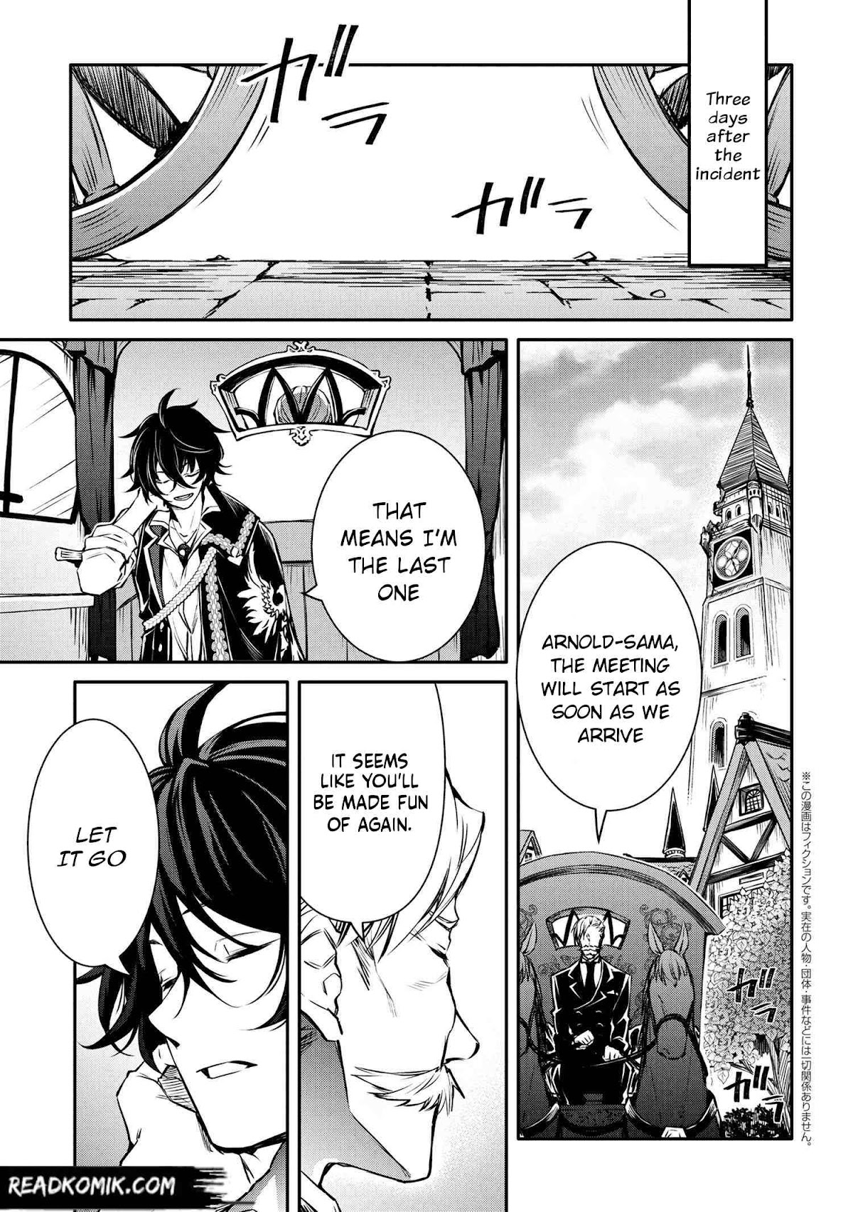 The Strongest Dull Prince’s Secret Battle for the Throne Chapter 17.1 page 1 - Chapter 17.1 - 17.2