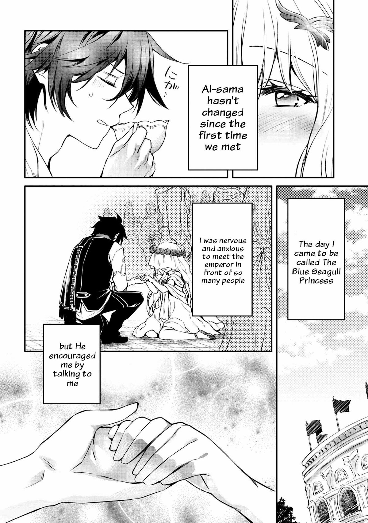 The Strongest Dull Prince’s Secret Battle for the Throne Chapter 17.1 page 26 - Chapter 17.1 - 17.2