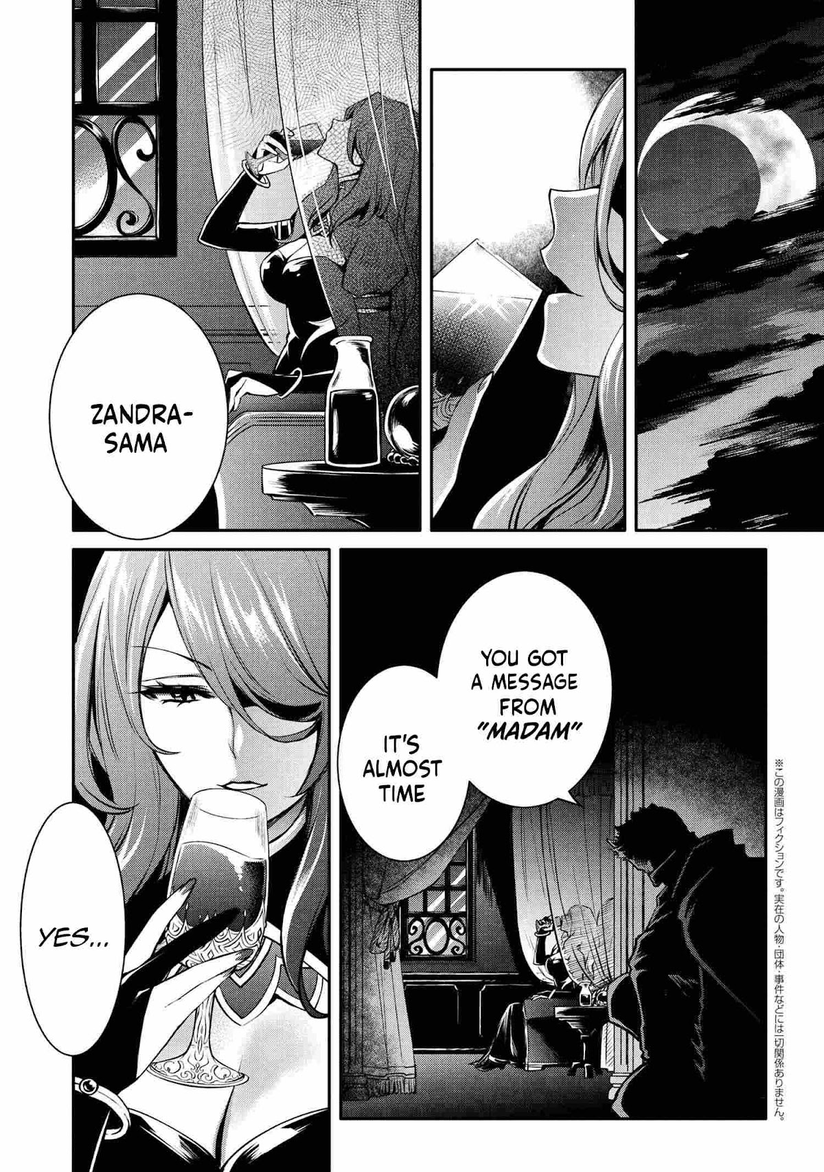 The Strongest Dull Prince’s Secret Battle for the Throne Chapter 18.1 page 1 - Chapter 18.1 - 18.2