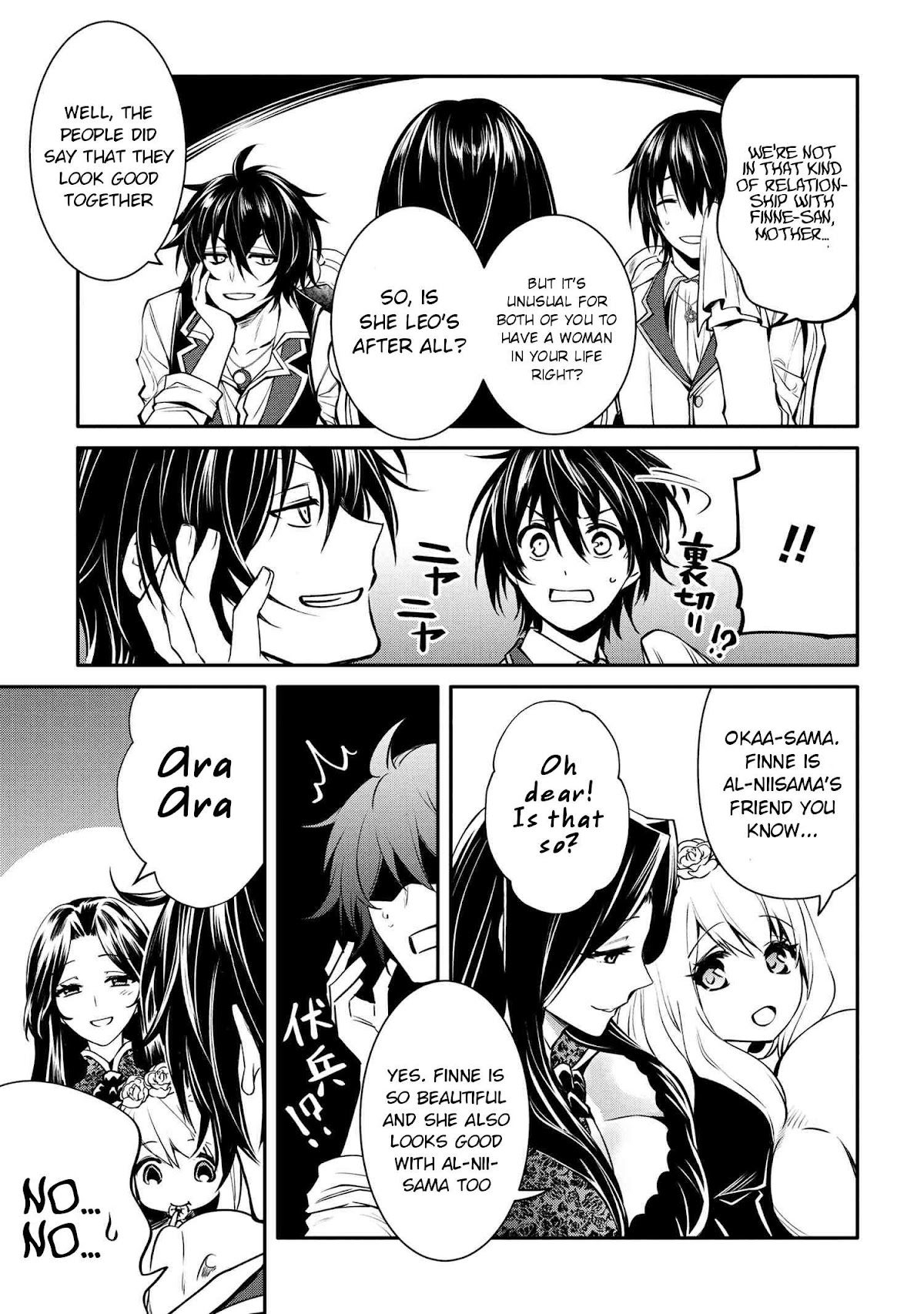 The Strongest Dull Prince’s Secret Battle for the Throne Chapter 18.1 page 15 - Chapter 18.1 - 18.2