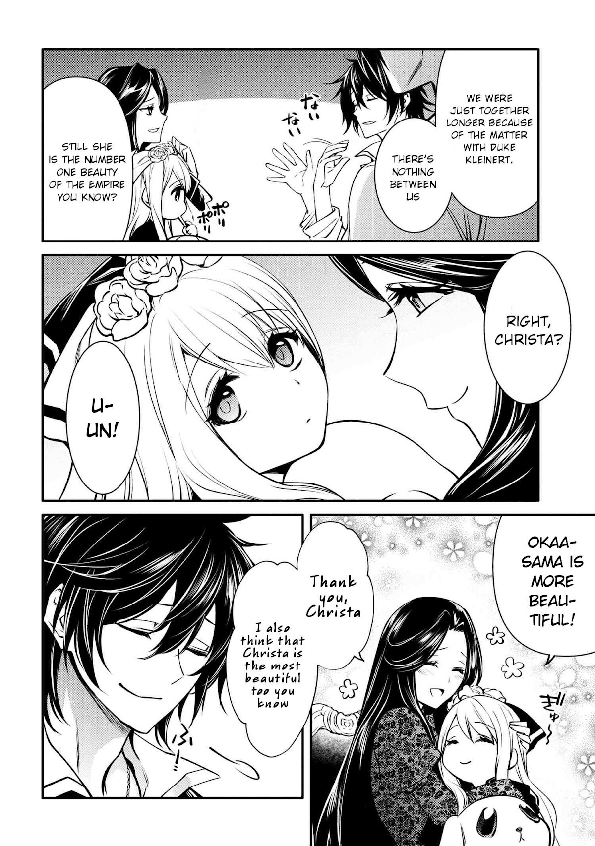 The Strongest Dull Prince’s Secret Battle for the Throne Chapter 18.1 page 16 - Chapter 18.1 - 18.2