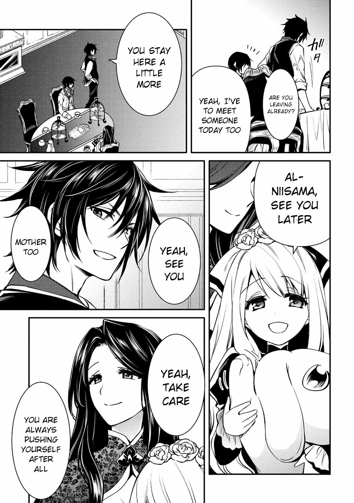 The Strongest Dull Prince’s Secret Battle for the Throne Chapter 18.1 page 17 - Chapter 18.1 - 18.2