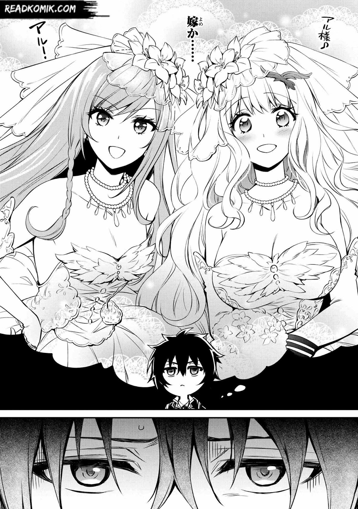 The Strongest Dull Prince’s Secret Battle for the Throne Chapter 19.1 page 12 - Chapter 19.1 - 19.2