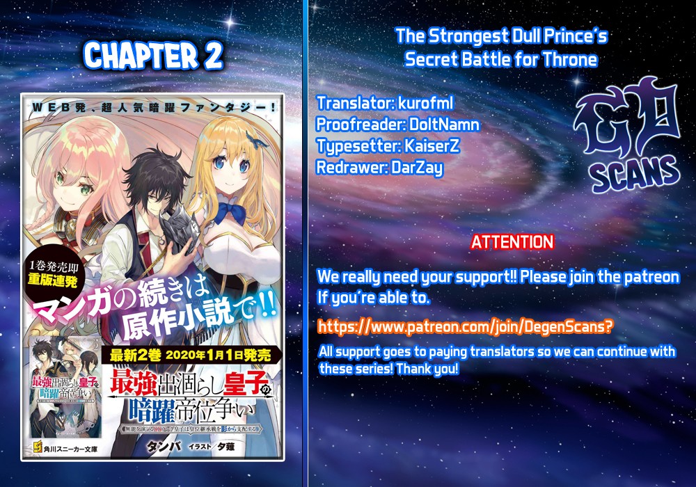 The Strongest Dull Prince’s Secret Battle for the Throne Chapter 2 page 1 - Chapter 2