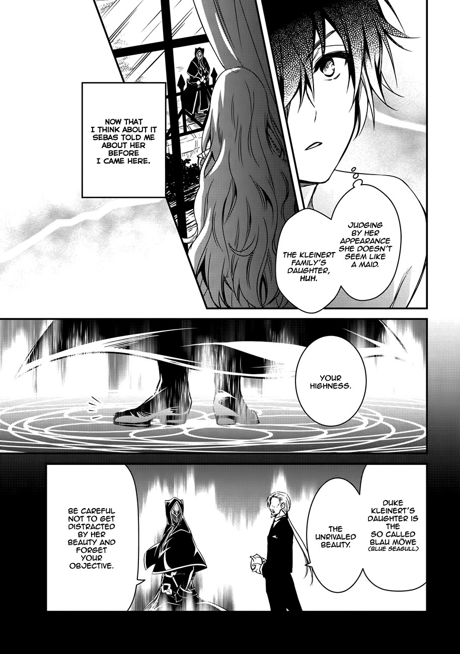 The Strongest Dull Prince’s Secret Battle for the Throne Chapter 2 page 14 - Chapter 2