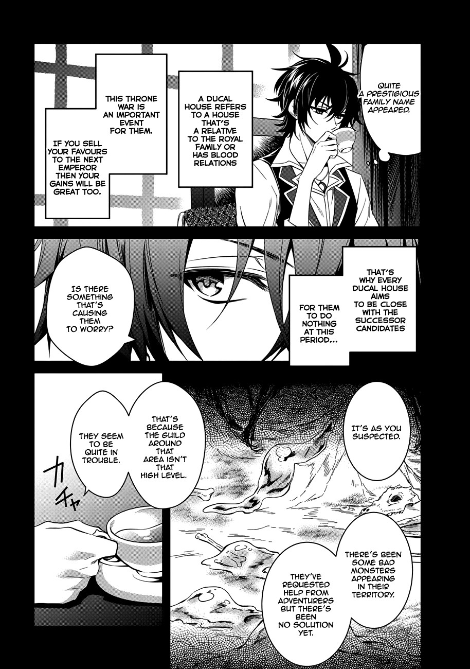 The Strongest Dull Prince’s Secret Battle for the Throne Chapter 2 page 7 - Chapter 2