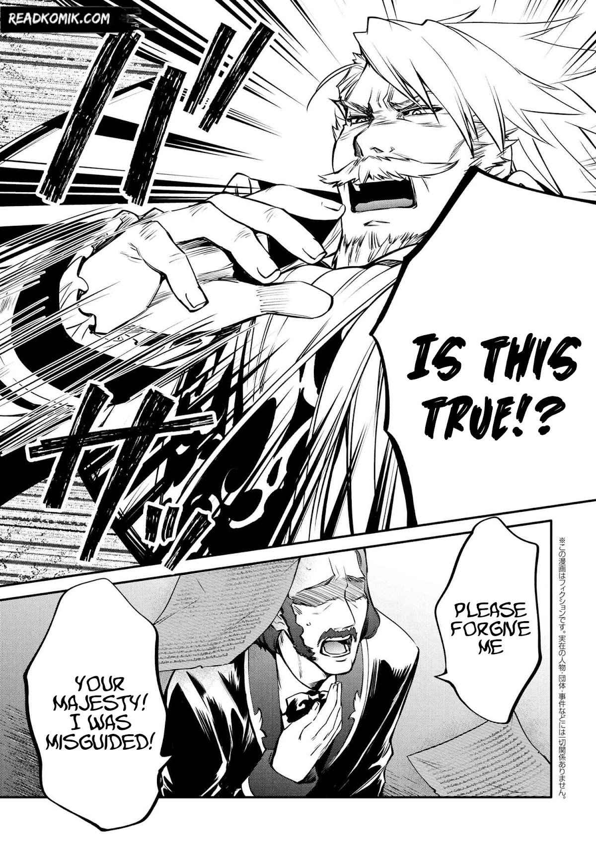 The Strongest Dull Prince’s Secret Battle for the Throne Chapter 20.1 page 1 - Chapter 20.1 - 20.2