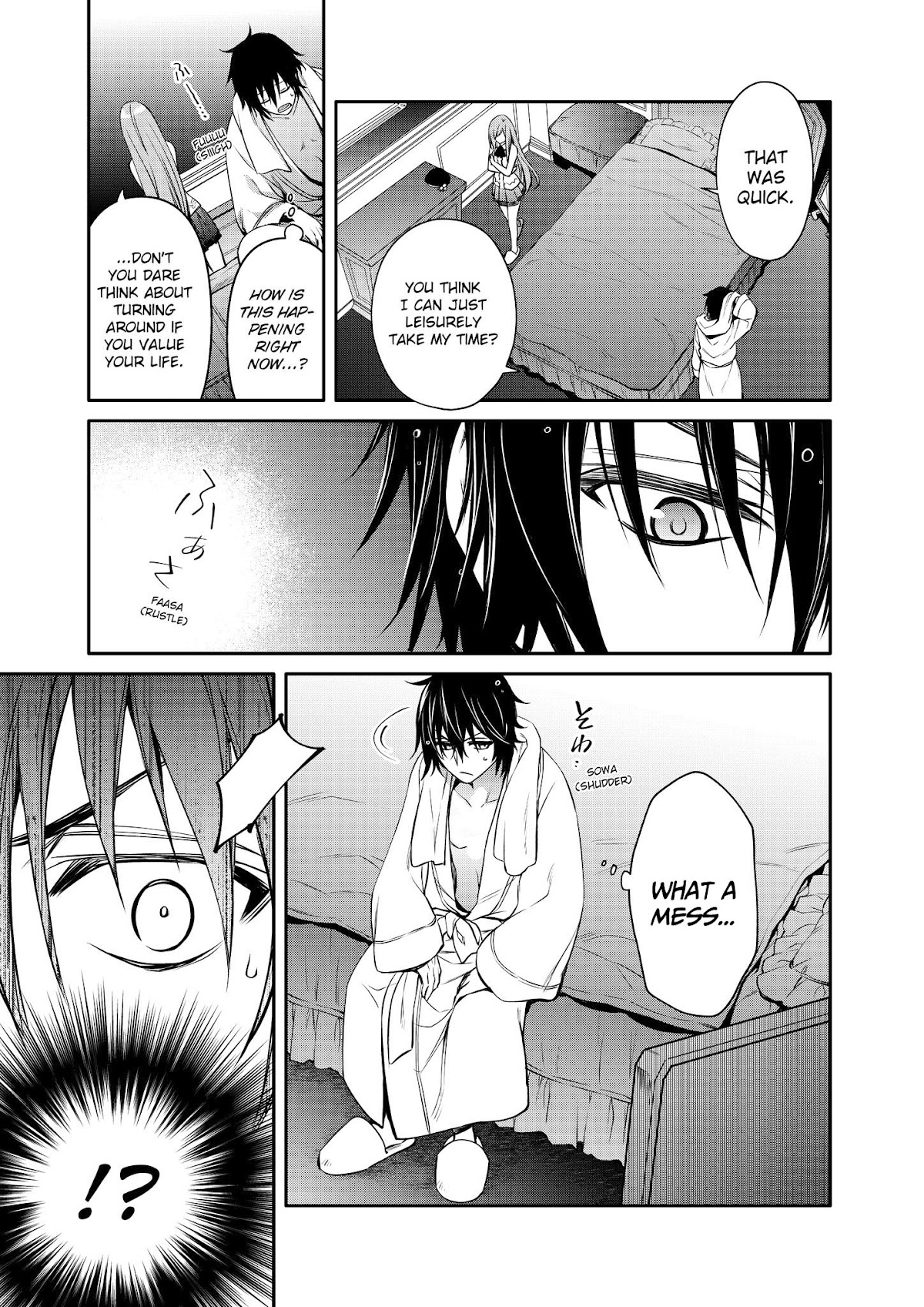 The Strongest Dull Prince’s Secret Battle for the Throne Chapter 23 page 17 - Chapter 23