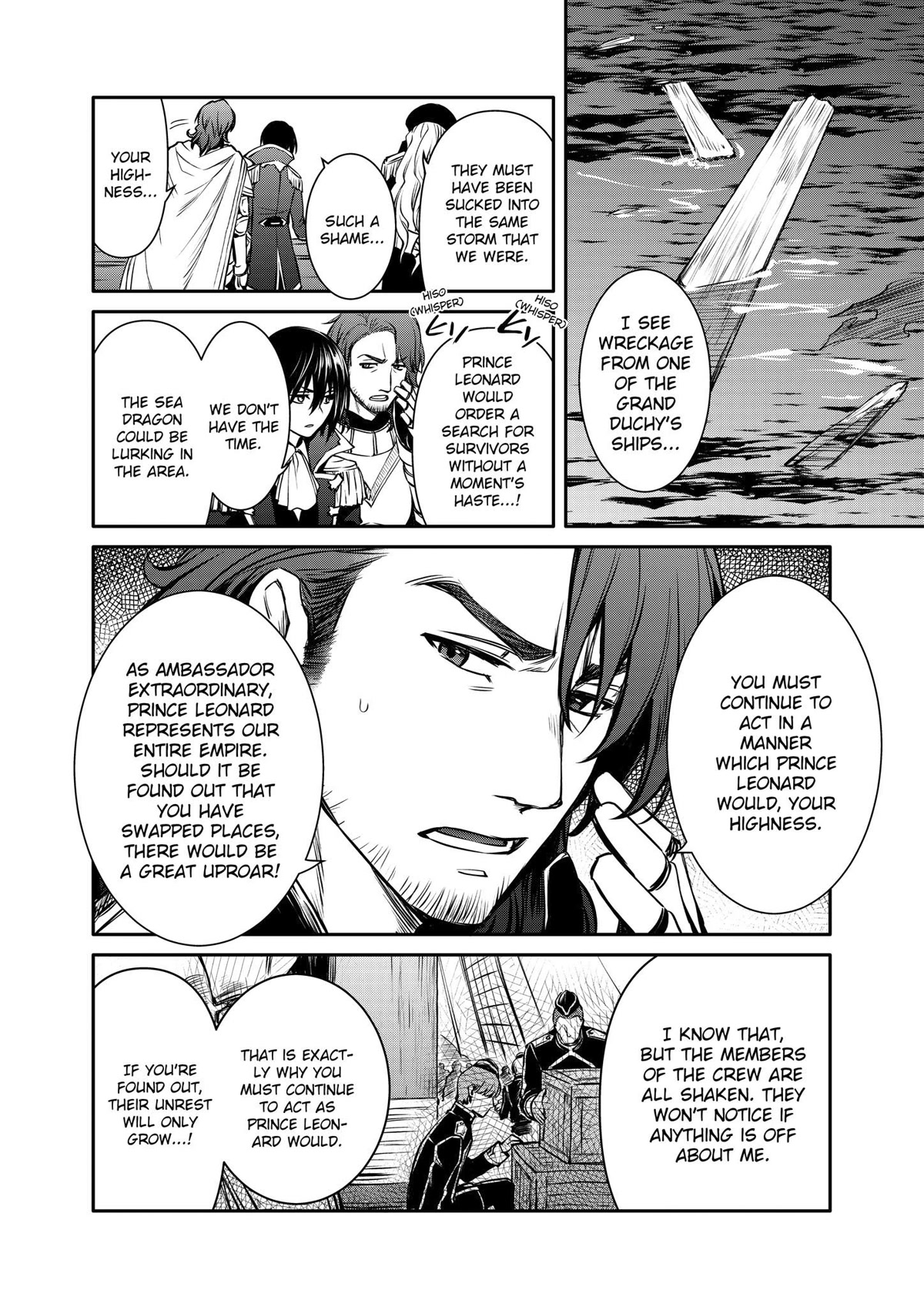 The Strongest Dull Prince’s Secret Battle for the Throne Chapter 25 page 4 - Chapter 25