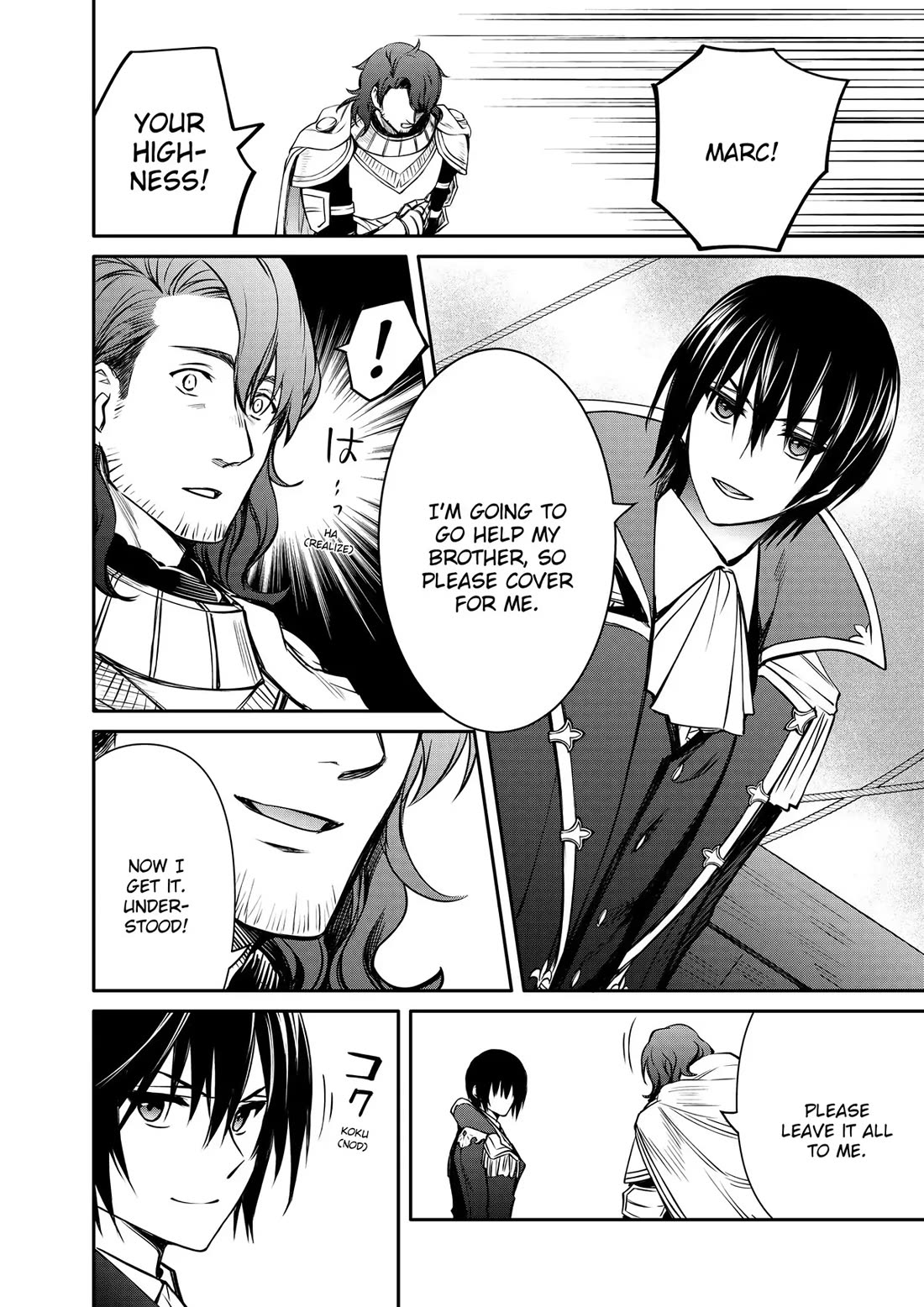 The Strongest Dull Prince’s Secret Battle for the Throne Chapter 29 page 22 - Chapter 29