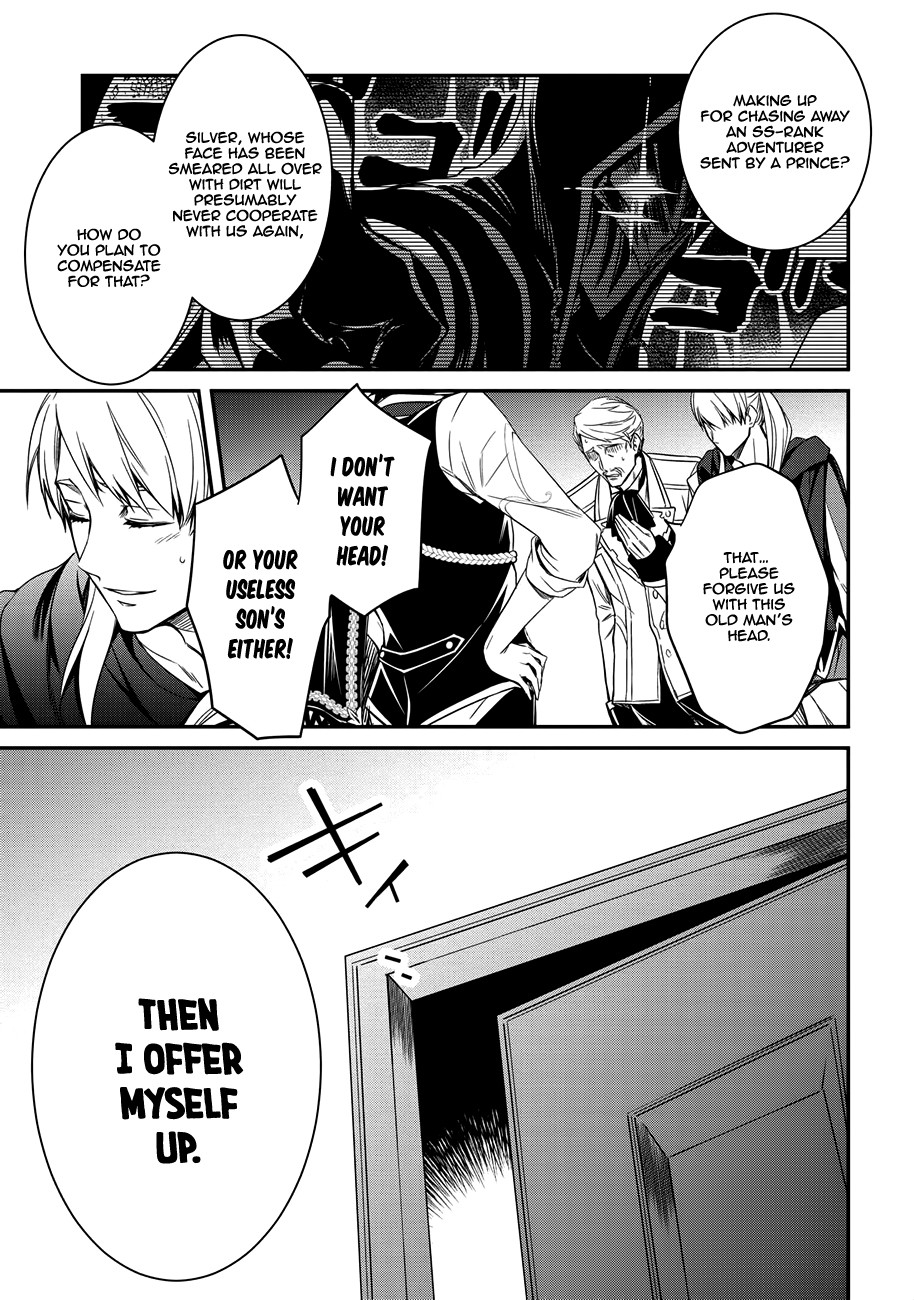The Strongest Dull Prince’s Secret Battle for the Throne Chapter 3 page 14 - Chapter 3