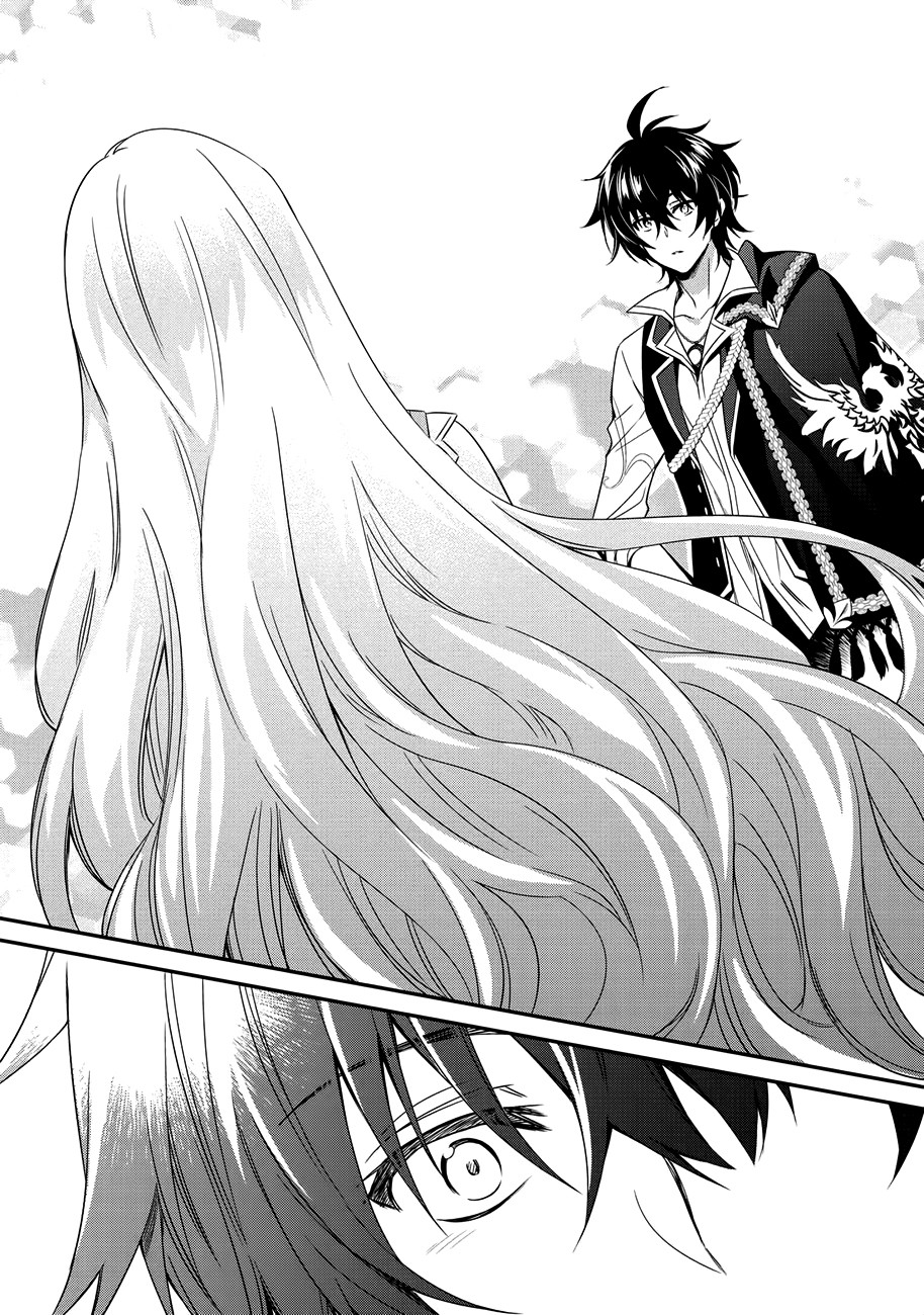 The Strongest Dull Prince’s Secret Battle for the Throne Chapter 3 page 16 - Chapter 3